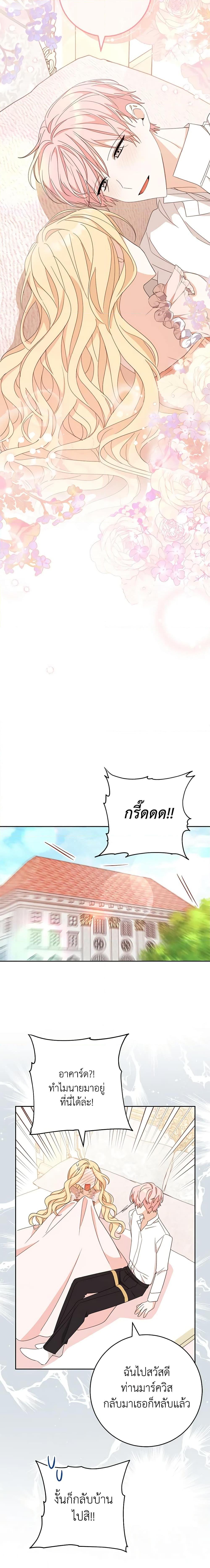 Manga-lc-com อ่านมังงะ อ่านการ์ตูน ออนไลน์ ฟรี Please Treat Your Friends Preciously ตอนที่ 1 2 3 4 5 6 7 8 9 10 11 12 13 14 ฟรี ไม่มีโฆษณา Manga-lc - อ่าน มังงะ อ่าน การ์ตูน ออนไลน์ อ่านมังงะ ฟรี