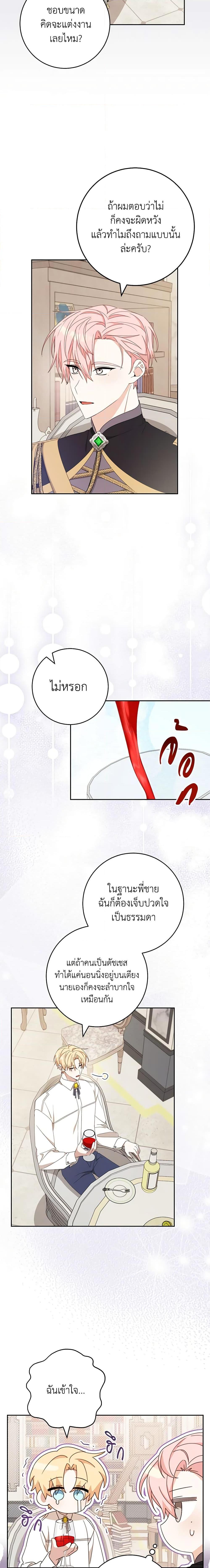 Manga-lc-com อ่านมังงะ อ่านการ์ตูน ออนไลน์ ฟรี Please Treat Your Friends Preciously ตอนที่ 1 2 3 4 5 6 7 8 9 10 11 12 13 14 ฟรี ไม่มีโฆษณา Manga-lc - อ่าน มังงะ อ่าน การ์ตูน ออนไลน์ อ่านมังงะ ฟรี