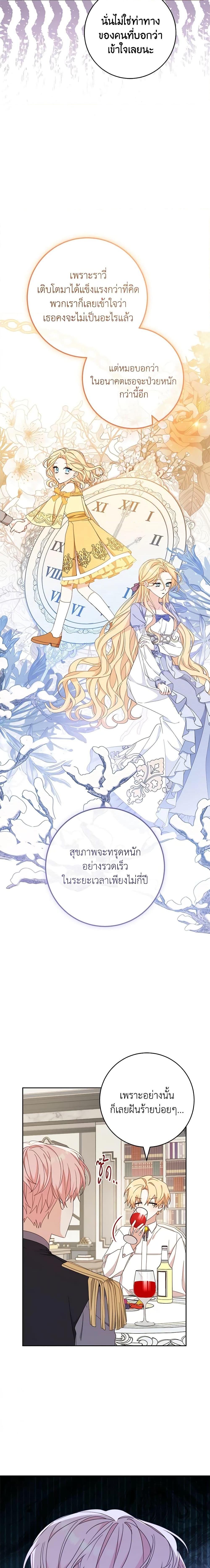Manga-lc-com อ่านมังงะ อ่านการ์ตูน ออนไลน์ ฟรี Please Treat Your Friends Preciously ตอนที่ 1 2 3 4 5 6 7 8 9 10 11 12 13 14 ฟรี ไม่มีโฆษณา Manga-lc - อ่าน มังงะ อ่าน การ์ตูน ออนไลน์ อ่านมังงะ ฟรี