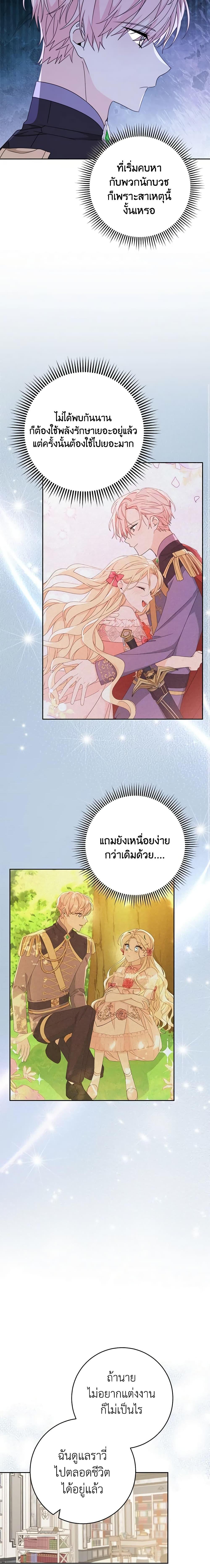 Manga-lc-com อ่านมังงะ อ่านการ์ตูน ออนไลน์ ฟรี Please Treat Your Friends Preciously ตอนที่ 1 2 3 4 5 6 7 8 9 10 11 12 13 14 ฟรี ไม่มีโฆษณา Manga-lc - อ่าน มังงะ อ่าน การ์ตูน ออนไลน์ อ่านมังงะ ฟรี