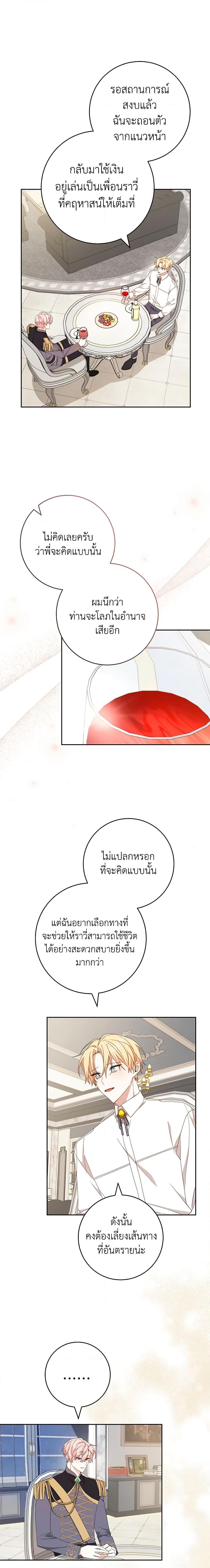 Manga-lc-com อ่านมังงะ อ่านการ์ตูน ออนไลน์ ฟรี Please Treat Your Friends Preciously ตอนที่ 1 2 3 4 5 6 7 8 9 10 11 12 13 14 ฟรี ไม่มีโฆษณา Manga-lc - อ่าน มังงะ อ่าน การ์ตูน ออนไลน์ อ่านมังงะ ฟรี