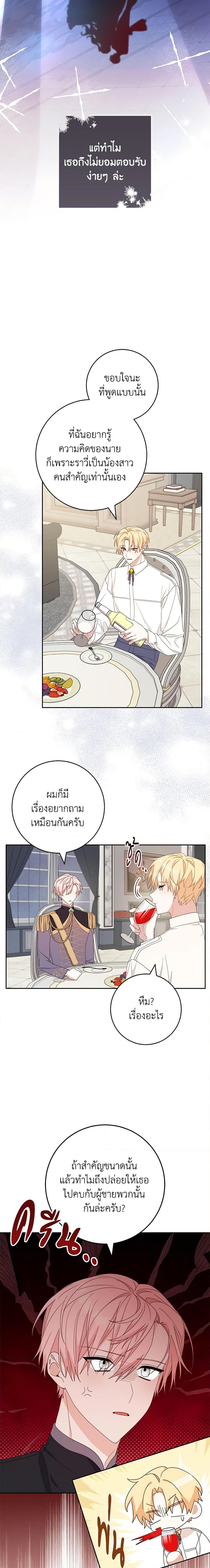 Manga-lc-com อ่านมังงะ อ่านการ์ตูน ออนไลน์ ฟรี Please Treat Your Friends Preciously ตอนที่ 1 2 3 4 5 6 7 8 9 10 11 12 13 14 ฟรี ไม่มีโฆษณา Manga-lc - อ่าน มังงะ อ่าน การ์ตูน ออนไลน์ อ่านมังงะ ฟรี