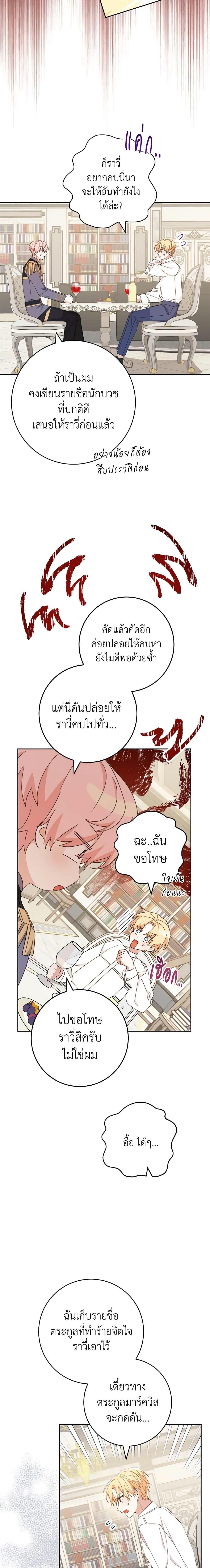 Manga-lc-com อ่านมังงะ อ่านการ์ตูน ออนไลน์ ฟรี Please Treat Your Friends Preciously ตอนที่ 1 2 3 4 5 6 7 8 9 10 11 12 13 14 ฟรี ไม่มีโฆษณา Manga-lc - อ่าน มังงะ อ่าน การ์ตูน ออนไลน์ อ่านมังงะ ฟรี