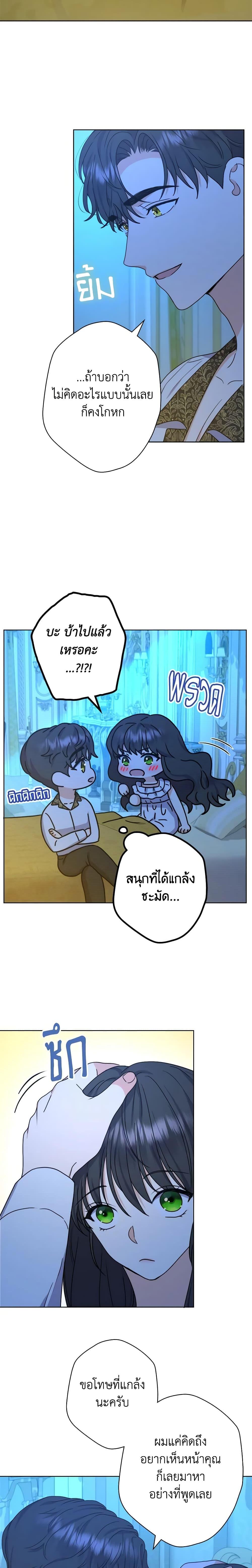 Manga-lc-com อ่านมังงะ อ่านการ์ตูน ออนไลน์ ฟรี From Maid to Queen ตอนที่ 1 2 3 4 5 6 7 8 9 10 11 12 13 14 ฟรี ไม่มีโฆษณา Manga-lc - อ่าน มังงะ อ่าน การ์ตูน ออนไลน์ อ่านมังงะ ฟรี