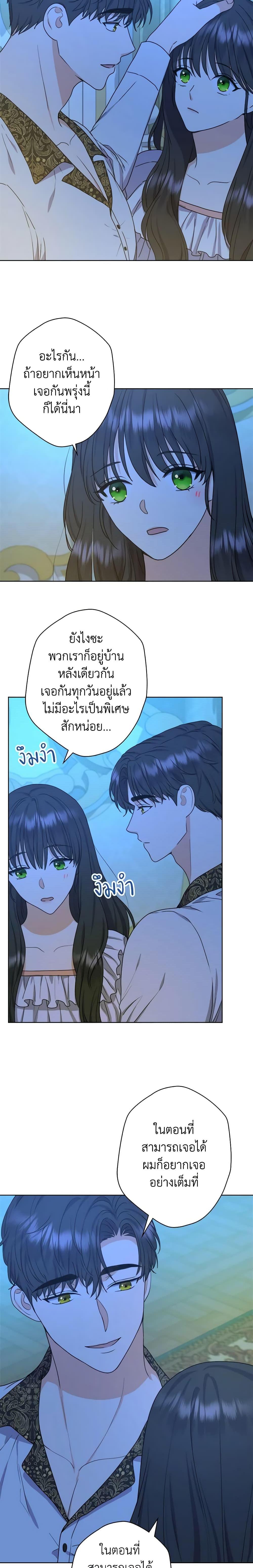 Manga-lc-com อ่านมังงะ อ่านการ์ตูน ออนไลน์ ฟรี From Maid to Queen ตอนที่ 1 2 3 4 5 6 7 8 9 10 11 12 13 14 ฟรี ไม่มีโฆษณา Manga-lc - อ่าน มังงะ อ่าน การ์ตูน ออนไลน์ อ่านมังงะ ฟรี