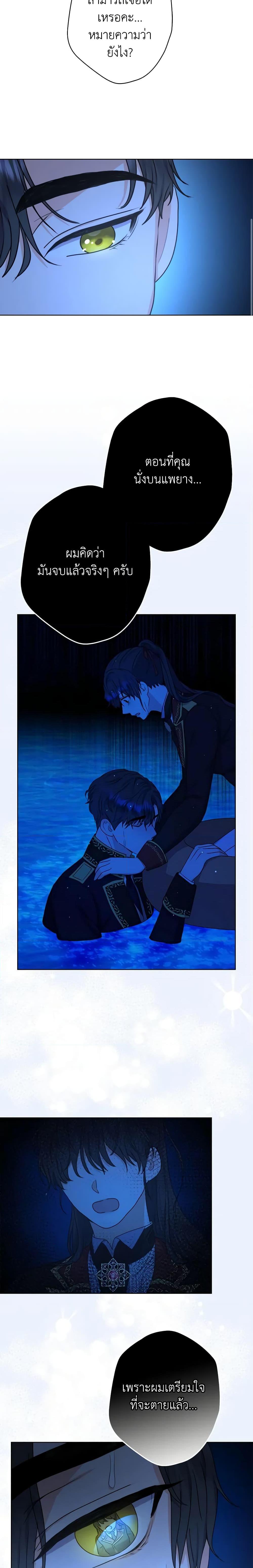 Manga-lc-com อ่านมังงะ อ่านการ์ตูน ออนไลน์ ฟรี From Maid to Queen ตอนที่ 1 2 3 4 5 6 7 8 9 10 11 12 13 14 ฟรี ไม่มีโฆษณา Manga-lc - อ่าน มังงะ อ่าน การ์ตูน ออนไลน์ อ่านมังงะ ฟรี