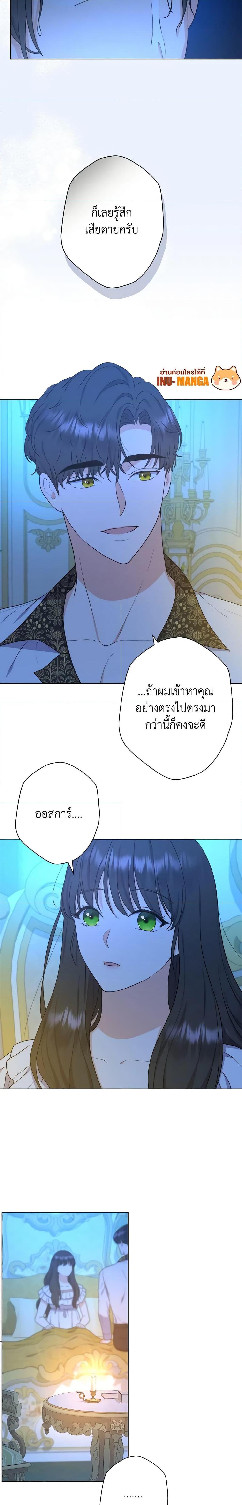 Manga-lc-com อ่านมังงะ อ่านการ์ตูน ออนไลน์ ฟรี From Maid to Queen ตอนที่ 1 2 3 4 5 6 7 8 9 10 11 12 13 14 ฟรี ไม่มีโฆษณา Manga-lc - อ่าน มังงะ อ่าน การ์ตูน ออนไลน์ อ่านมังงะ ฟรี