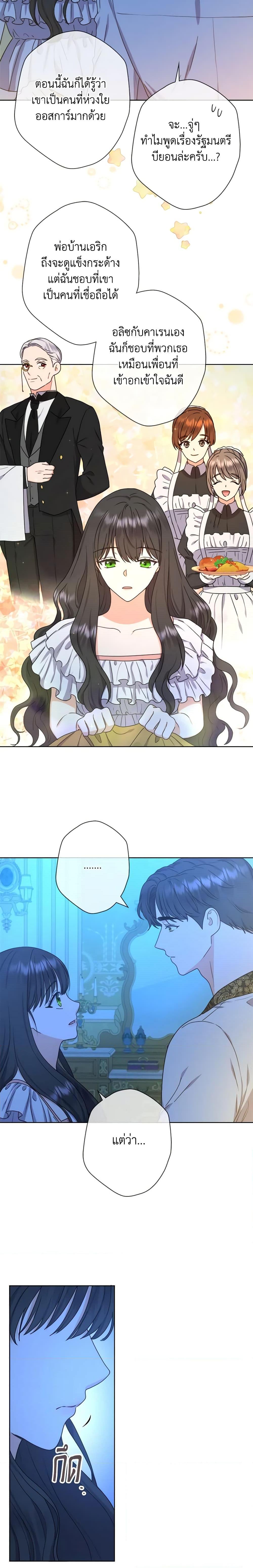 Manga-lc-com อ่านมังงะ อ่านการ์ตูน ออนไลน์ ฟรี From Maid to Queen ตอนที่ 1 2 3 4 5 6 7 8 9 10 11 12 13 14 ฟรี ไม่มีโฆษณา Manga-lc - อ่าน มังงะ อ่าน การ์ตูน ออนไลน์ อ่านมังงะ ฟรี