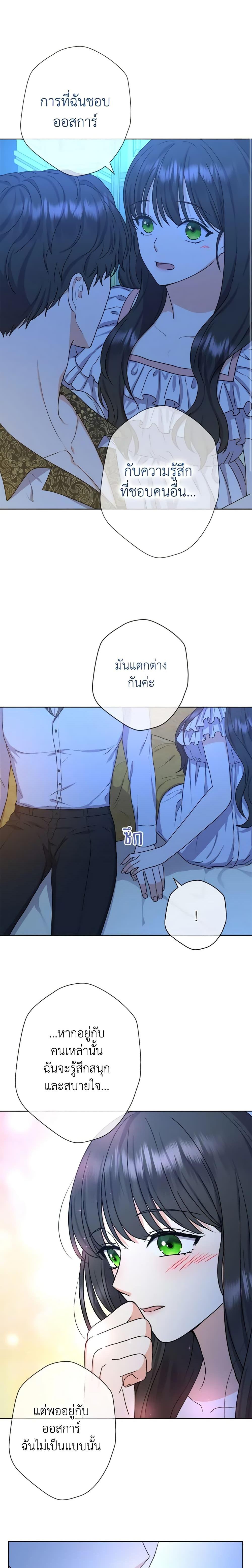 Manga-lc-com อ่านมังงะ อ่านการ์ตูน ออนไลน์ ฟรี From Maid to Queen ตอนที่ 1 2 3 4 5 6 7 8 9 10 11 12 13 14 ฟรี ไม่มีโฆษณา Manga-lc - อ่าน มังงะ อ่าน การ์ตูน ออนไลน์ อ่านมังงะ ฟรี