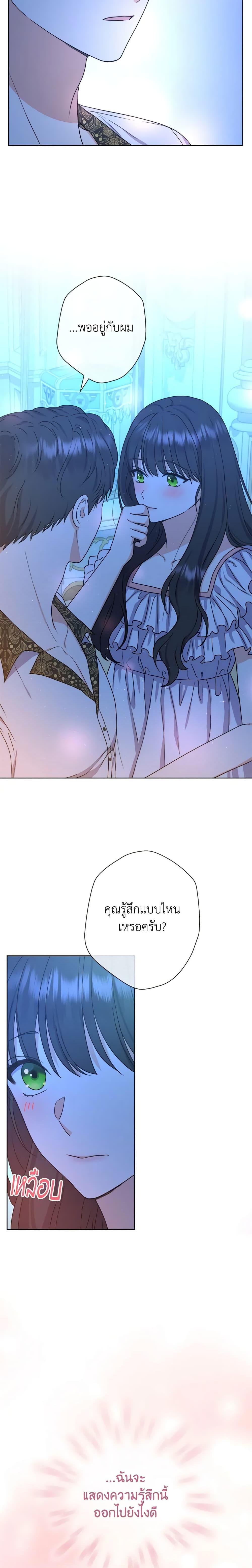 Manga-lc-com อ่านมังงะ อ่านการ์ตูน ออนไลน์ ฟรี From Maid to Queen ตอนที่ 1 2 3 4 5 6 7 8 9 10 11 12 13 14 ฟรี ไม่มีโฆษณา Manga-lc - อ่าน มังงะ อ่าน การ์ตูน ออนไลน์ อ่านมังงะ ฟรี