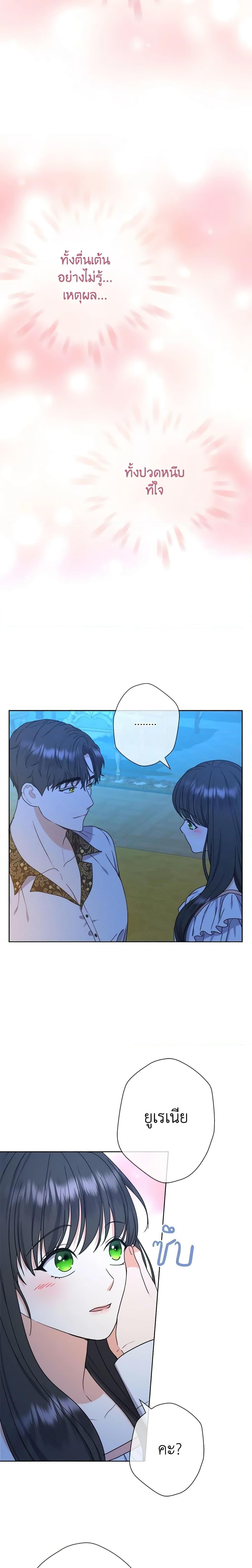 Manga-lc-com อ่านมังงะ อ่านการ์ตูน ออนไลน์ ฟรี From Maid to Queen ตอนที่ 1 2 3 4 5 6 7 8 9 10 11 12 13 14 ฟรี ไม่มีโฆษณา Manga-lc - อ่าน มังงะ อ่าน การ์ตูน ออนไลน์ อ่านมังงะ ฟรี