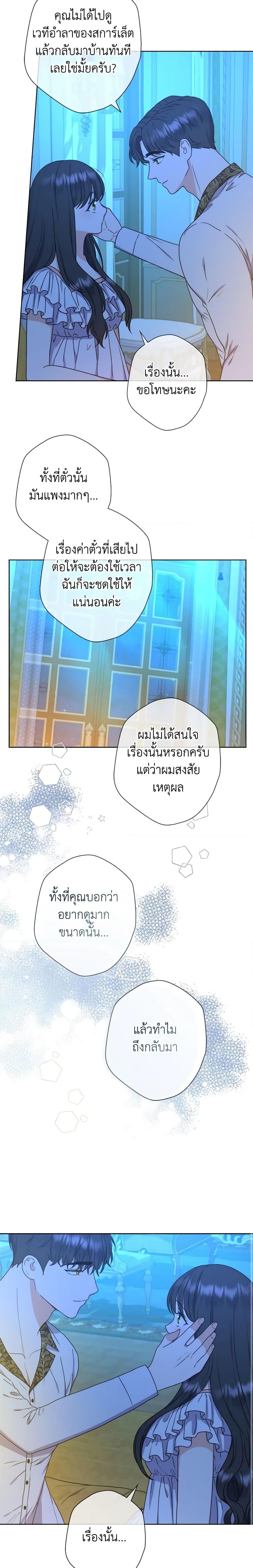 Manga-lc-com อ่านมังงะ อ่านการ์ตูน ออนไลน์ ฟรี From Maid to Queen ตอนที่ 1 2 3 4 5 6 7 8 9 10 11 12 13 14 ฟรี ไม่มีโฆษณา Manga-lc - อ่าน มังงะ อ่าน การ์ตูน ออนไลน์ อ่านมังงะ ฟรี