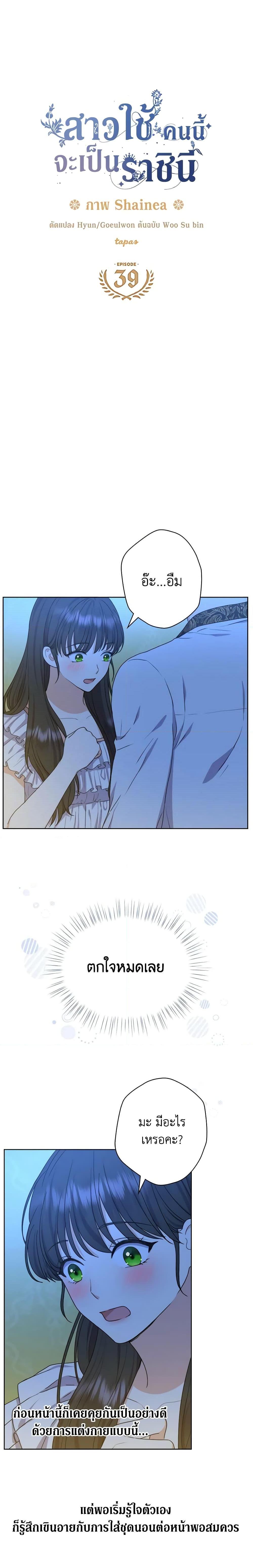 Manga-lc-com อ่านมังงะ อ่านการ์ตูน ออนไลน์ ฟรี From Maid to Queen ตอนที่ 1 2 3 4 5 6 7 8 9 10 11 12 13 14 ฟรี ไม่มีโฆษณา Manga-lc - อ่าน มังงะ อ่าน การ์ตูน ออนไลน์ อ่านมังงะ ฟรี