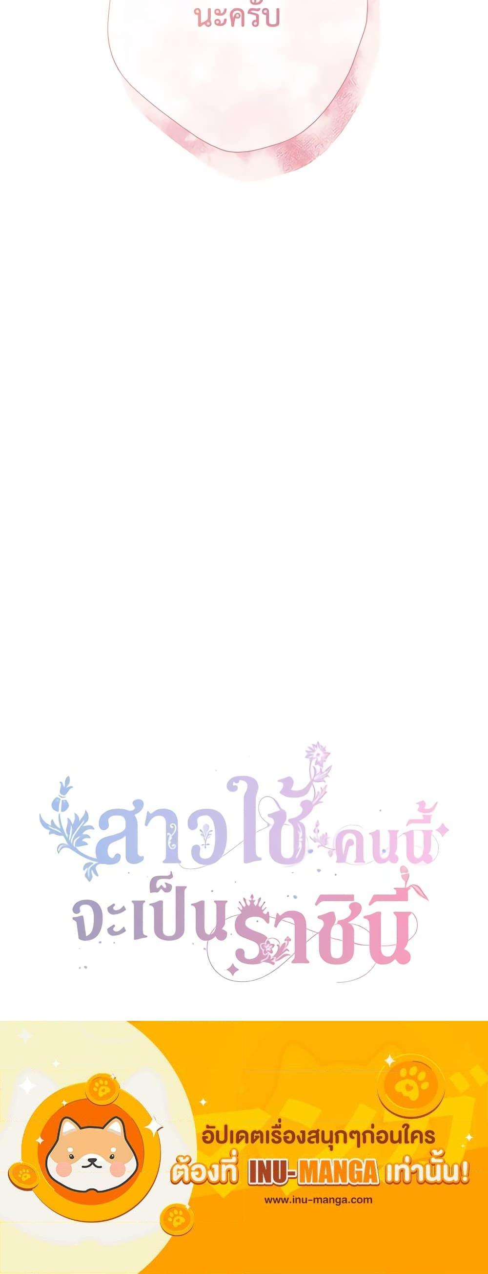 Manga-lc-com อ่านมังงะ อ่านการ์ตูน ออนไลน์ ฟรี From Maid to Queen ตอนที่ 1 2 3 4 5 6 7 8 9 10 11 12 13 14 ฟรี ไม่มีโฆษณา Manga-lc - อ่าน มังงะ อ่าน การ์ตูน ออนไลน์ อ่านมังงะ ฟรี