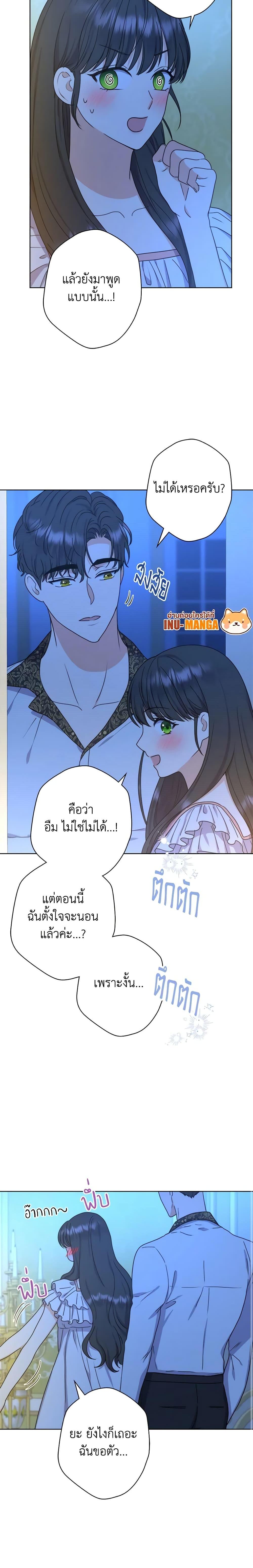 Manga-lc-com อ่านมังงะ อ่านการ์ตูน ออนไลน์ ฟรี From Maid to Queen ตอนที่ 1 2 3 4 5 6 7 8 9 10 11 12 13 14 ฟรี ไม่มีโฆษณา Manga-lc - อ่าน มังงะ อ่าน การ์ตูน ออนไลน์ อ่านมังงะ ฟรี