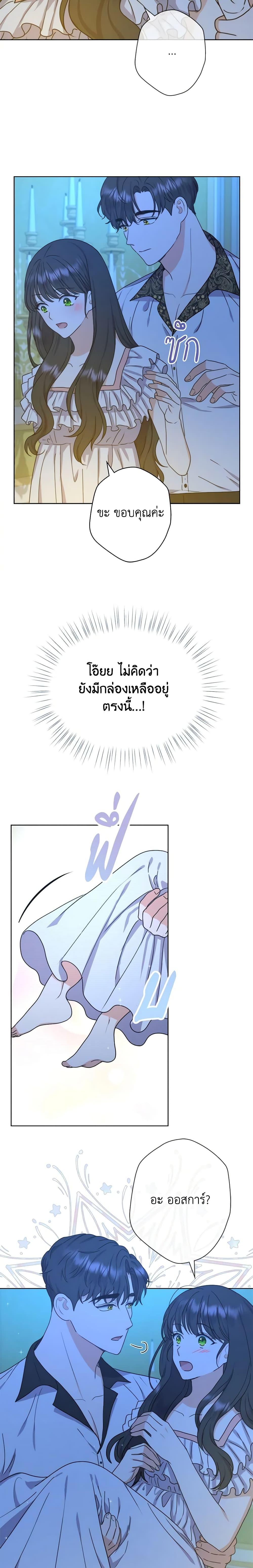 Manga-lc-com อ่านมังงะ อ่านการ์ตูน ออนไลน์ ฟรี From Maid to Queen ตอนที่ 1 2 3 4 5 6 7 8 9 10 11 12 13 14 ฟรี ไม่มีโฆษณา Manga-lc - อ่าน มังงะ อ่าน การ์ตูน ออนไลน์ อ่านมังงะ ฟรี