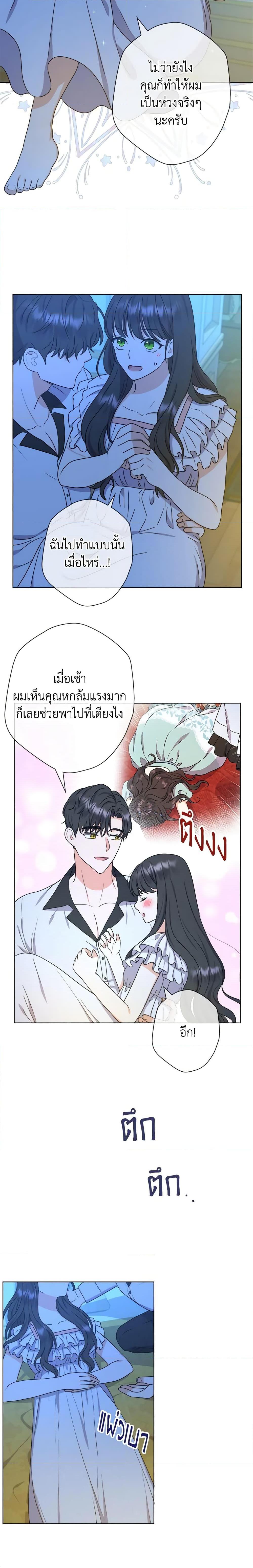 Manga-lc-com อ่านมังงะ อ่านการ์ตูน ออนไลน์ ฟรี From Maid to Queen ตอนที่ 1 2 3 4 5 6 7 8 9 10 11 12 13 14 ฟรี ไม่มีโฆษณา Manga-lc - อ่าน มังงะ อ่าน การ์ตูน ออนไลน์ อ่านมังงะ ฟรี