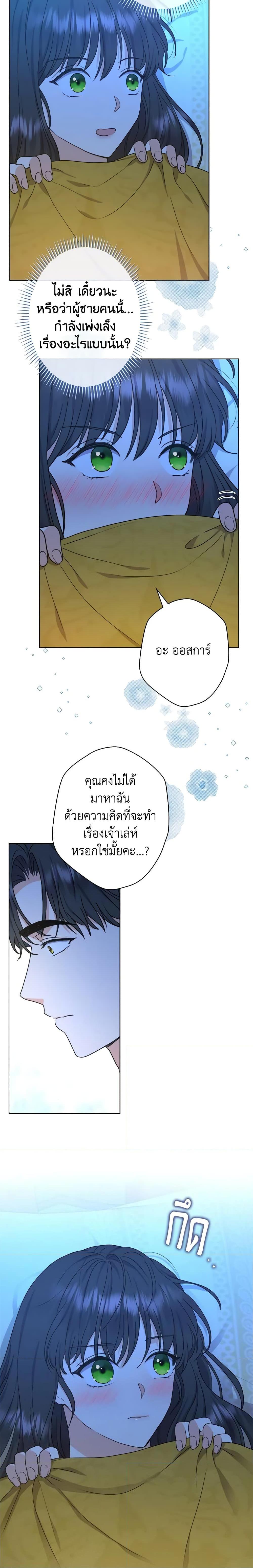 Manga-lc-com อ่านมังงะ อ่านการ์ตูน ออนไลน์ ฟรี From Maid to Queen ตอนที่ 1 2 3 4 5 6 7 8 9 10 11 12 13 14 ฟรี ไม่มีโฆษณา Manga-lc - อ่าน มังงะ อ่าน การ์ตูน ออนไลน์ อ่านมังงะ ฟรี