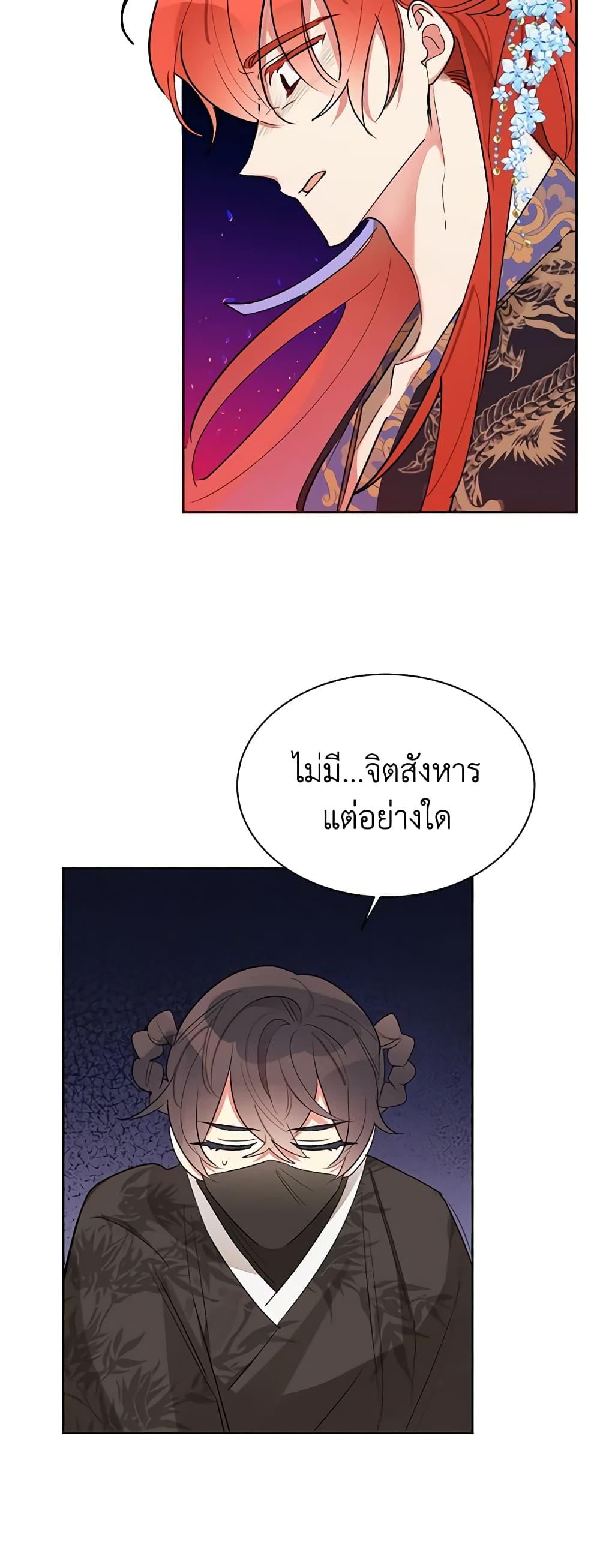 Manga-lc-com อ่านมังงะ อ่านการ์ตูน ออนไลน์ ฟรี Precious Daughter of the Greatest Martial Arts Villain ตอนที่ 1 2 3 4 5 6 7 8 9 10 11 12 13 14 ฟรี ไม่มีโฆษณา Manga-lc - อ่าน มังงะ อ่าน การ์ตูน ออนไลน์ อ่านมังงะ ฟรี