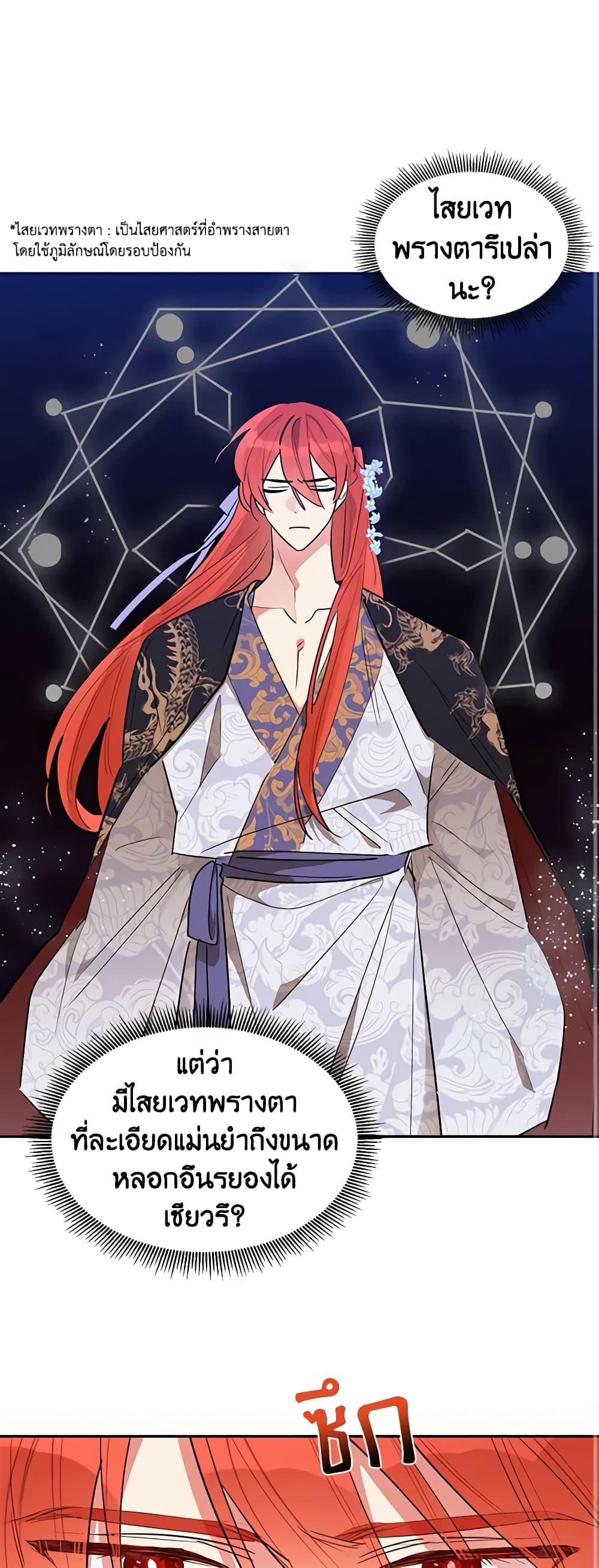 Manga-lc-com อ่านมังงะ อ่านการ์ตูน ออนไลน์ ฟรี Precious Daughter of the Greatest Martial Arts Villain ตอนที่ 1 2 3 4 5 6 7 8 9 10 11 12 13 14 ฟรี ไม่มีโฆษณา Manga-lc - อ่าน มังงะ อ่าน การ์ตูน ออนไลน์ อ่านมังงะ ฟรี