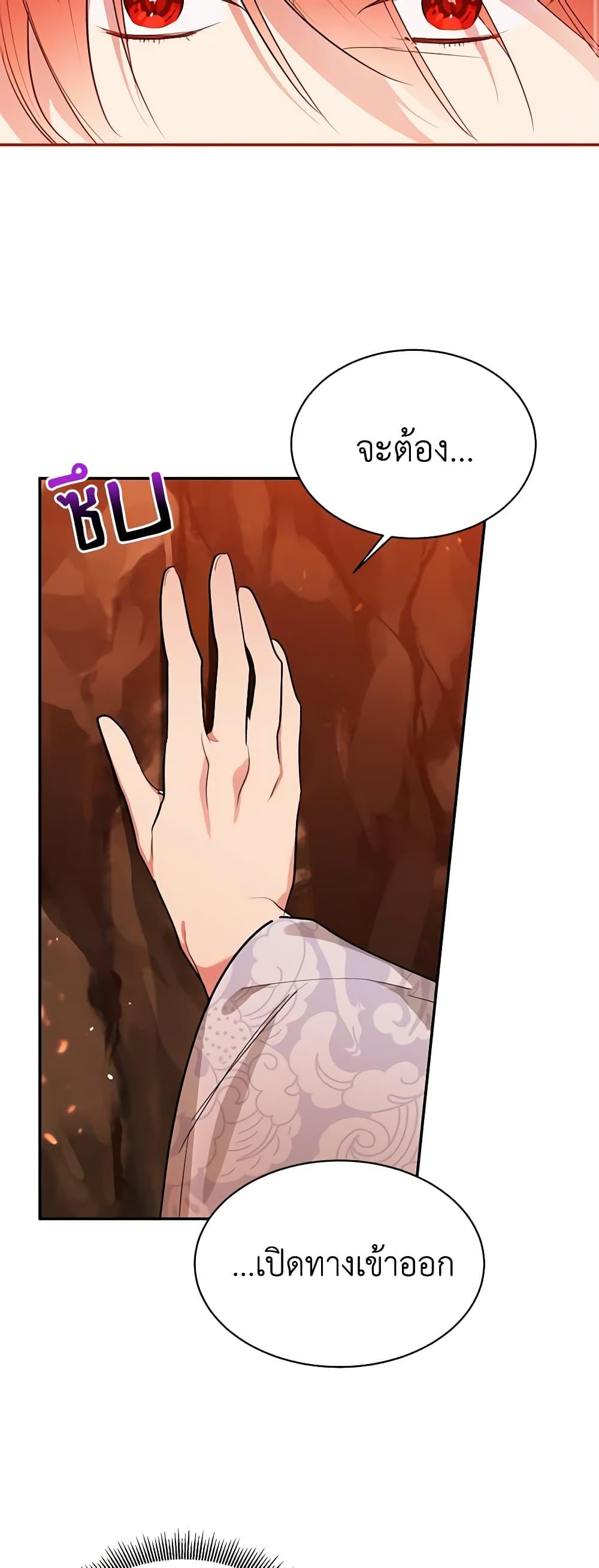 Manga-lc-com อ่านมังงะ อ่านการ์ตูน ออนไลน์ ฟรี Precious Daughter of the Greatest Martial Arts Villain ตอนที่ 1 2 3 4 5 6 7 8 9 10 11 12 13 14 ฟรี ไม่มีโฆษณา Manga-lc - อ่าน มังงะ อ่าน การ์ตูน ออนไลน์ อ่านมังงะ ฟรี