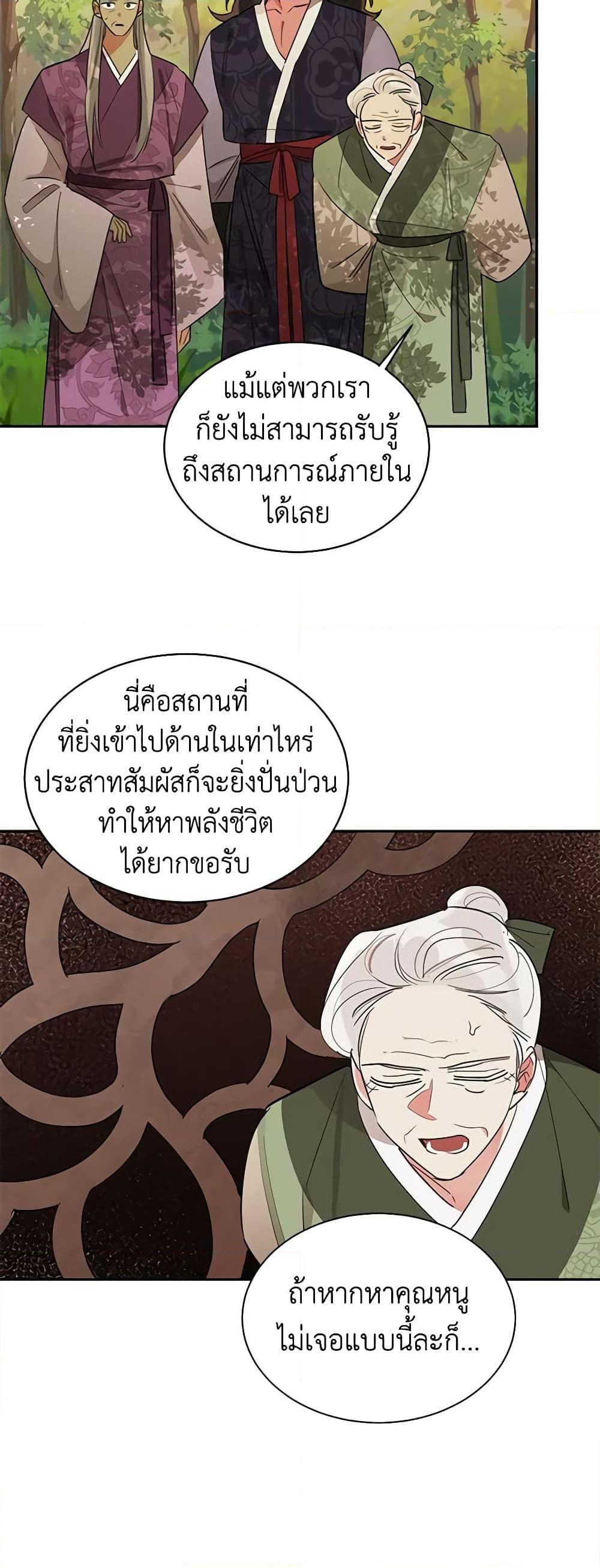 Manga-lc-com อ่านมังงะ อ่านการ์ตูน ออนไลน์ ฟรี Precious Daughter of the Greatest Martial Arts Villain ตอนที่ 1 2 3 4 5 6 7 8 9 10 11 12 13 14 ฟรี ไม่มีโฆษณา Manga-lc - อ่าน มังงะ อ่าน การ์ตูน ออนไลน์ อ่านมังงะ ฟรี