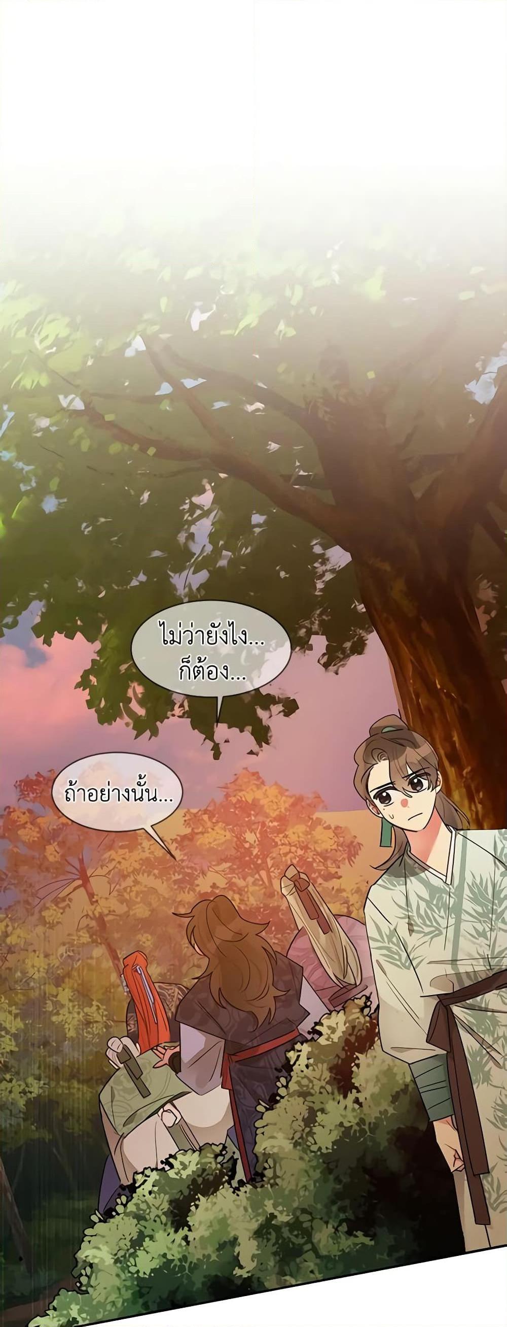 Manga-lc-com อ่านมังงะ อ่านการ์ตูน ออนไลน์ ฟรี Precious Daughter of the Greatest Martial Arts Villain ตอนที่ 1 2 3 4 5 6 7 8 9 10 11 12 13 14 ฟรี ไม่มีโฆษณา Manga-lc - อ่าน มังงะ อ่าน การ์ตูน ออนไลน์ อ่านมังงะ ฟรี