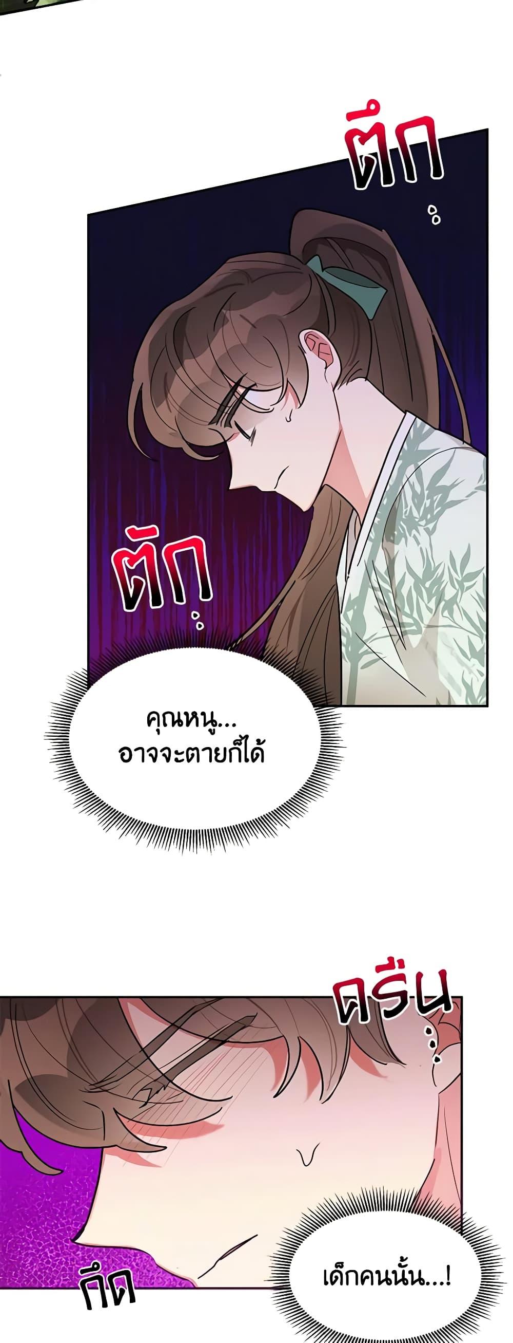Manga-lc-com อ่านมังงะ อ่านการ์ตูน ออนไลน์ ฟรี Precious Daughter of the Greatest Martial Arts Villain ตอนที่ 1 2 3 4 5 6 7 8 9 10 11 12 13 14 ฟรี ไม่มีโฆษณา Manga-lc - อ่าน มังงะ อ่าน การ์ตูน ออนไลน์ อ่านมังงะ ฟรี