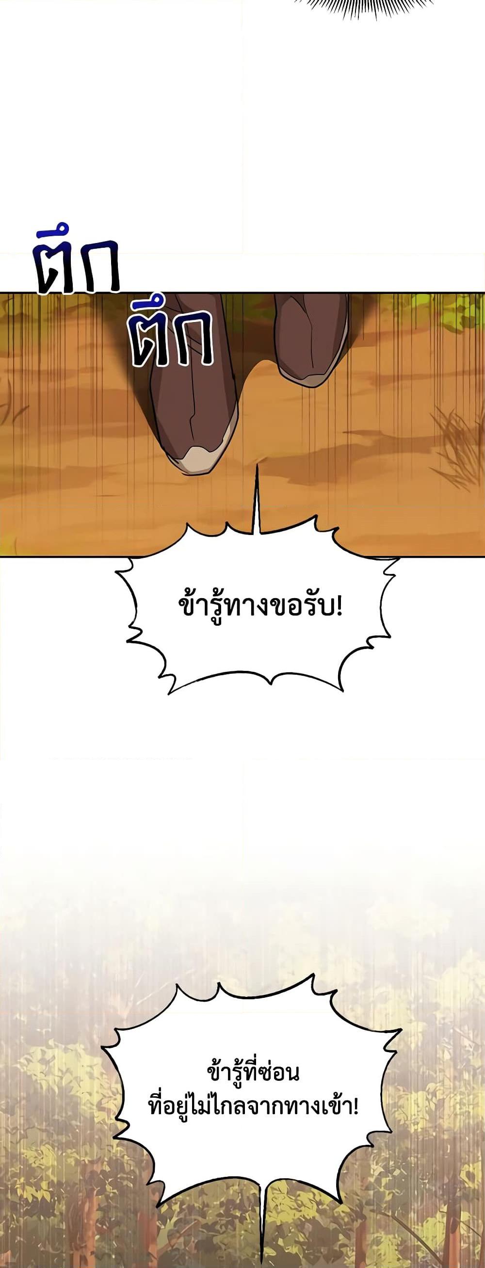 Manga-lc-com อ่านมังงะ อ่านการ์ตูน ออนไลน์ ฟรี Precious Daughter of the Greatest Martial Arts Villain ตอนที่ 1 2 3 4 5 6 7 8 9 10 11 12 13 14 ฟรี ไม่มีโฆษณา Manga-lc - อ่าน มังงะ อ่าน การ์ตูน ออนไลน์ อ่านมังงะ ฟรี