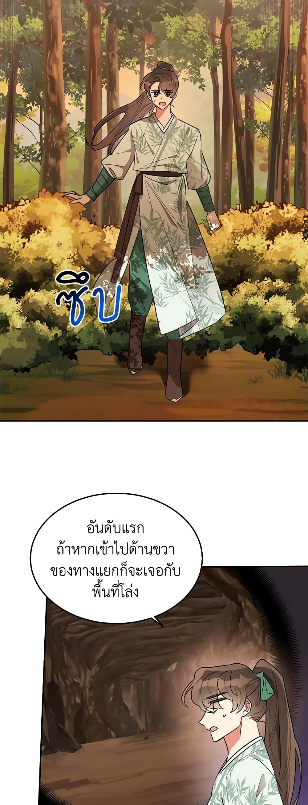 Manga-lc-com อ่านมังงะ อ่านการ์ตูน ออนไลน์ ฟรี Precious Daughter of the Greatest Martial Arts Villain ตอนที่ 1 2 3 4 5 6 7 8 9 10 11 12 13 14 ฟรี ไม่มีโฆษณา Manga-lc - อ่าน มังงะ อ่าน การ์ตูน ออนไลน์ อ่านมังงะ ฟรี