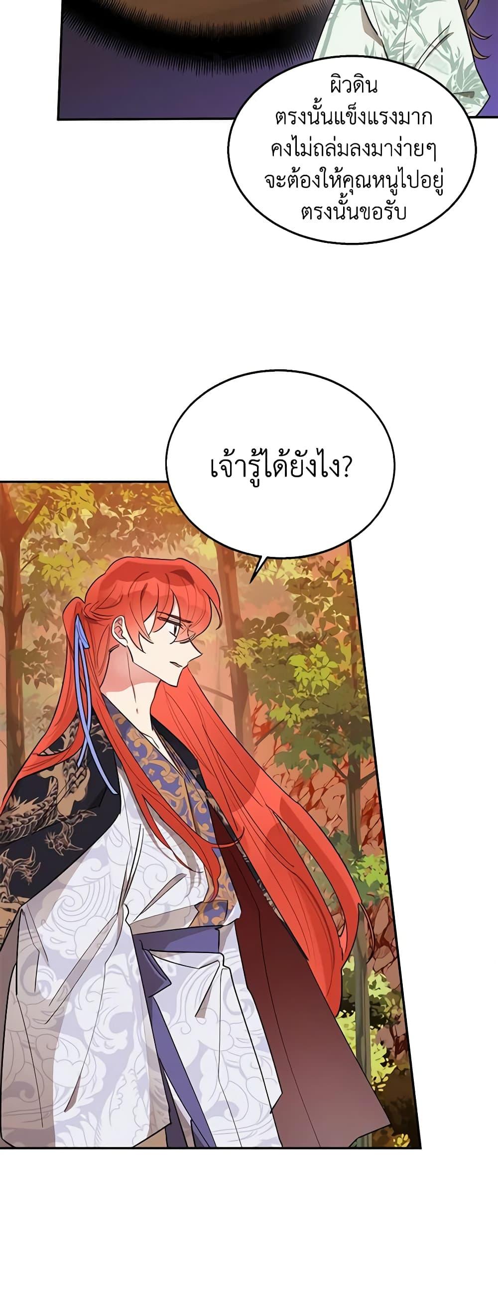 Manga-lc-com อ่านมังงะ อ่านการ์ตูน ออนไลน์ ฟรี Precious Daughter of the Greatest Martial Arts Villain ตอนที่ 1 2 3 4 5 6 7 8 9 10 11 12 13 14 ฟรี ไม่มีโฆษณา Manga-lc - อ่าน มังงะ อ่าน การ์ตูน ออนไลน์ อ่านมังงะ ฟรี
