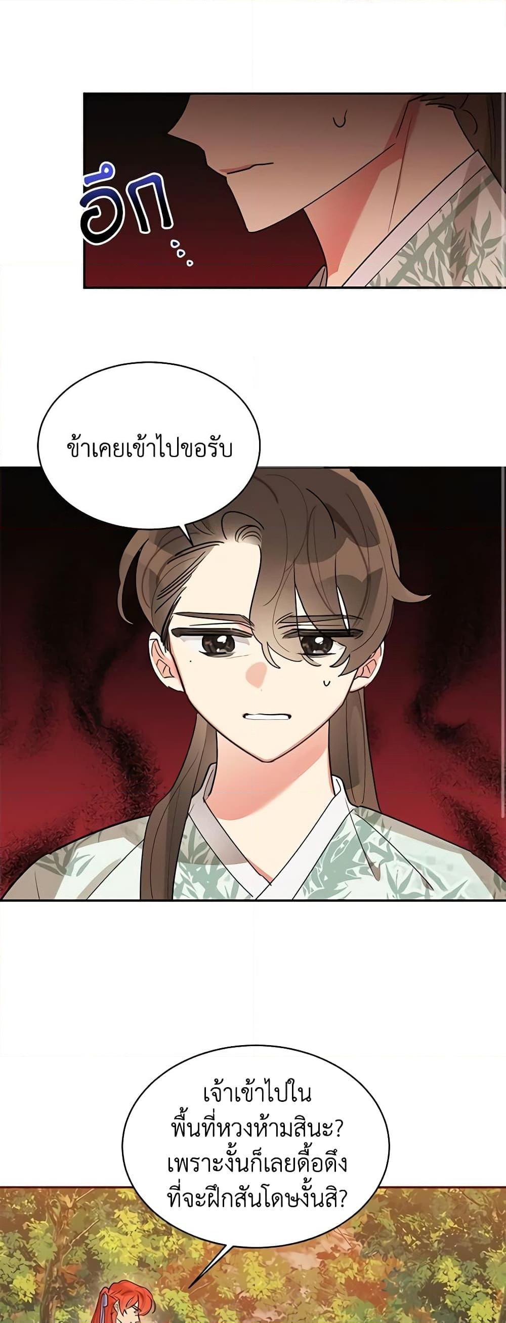 Manga-lc-com อ่านมังงะ อ่านการ์ตูน ออนไลน์ ฟรี Precious Daughter of the Greatest Martial Arts Villain ตอนที่ 1 2 3 4 5 6 7 8 9 10 11 12 13 14 ฟรี ไม่มีโฆษณา Manga-lc - อ่าน มังงะ อ่าน การ์ตูน ออนไลน์ อ่านมังงะ ฟรี