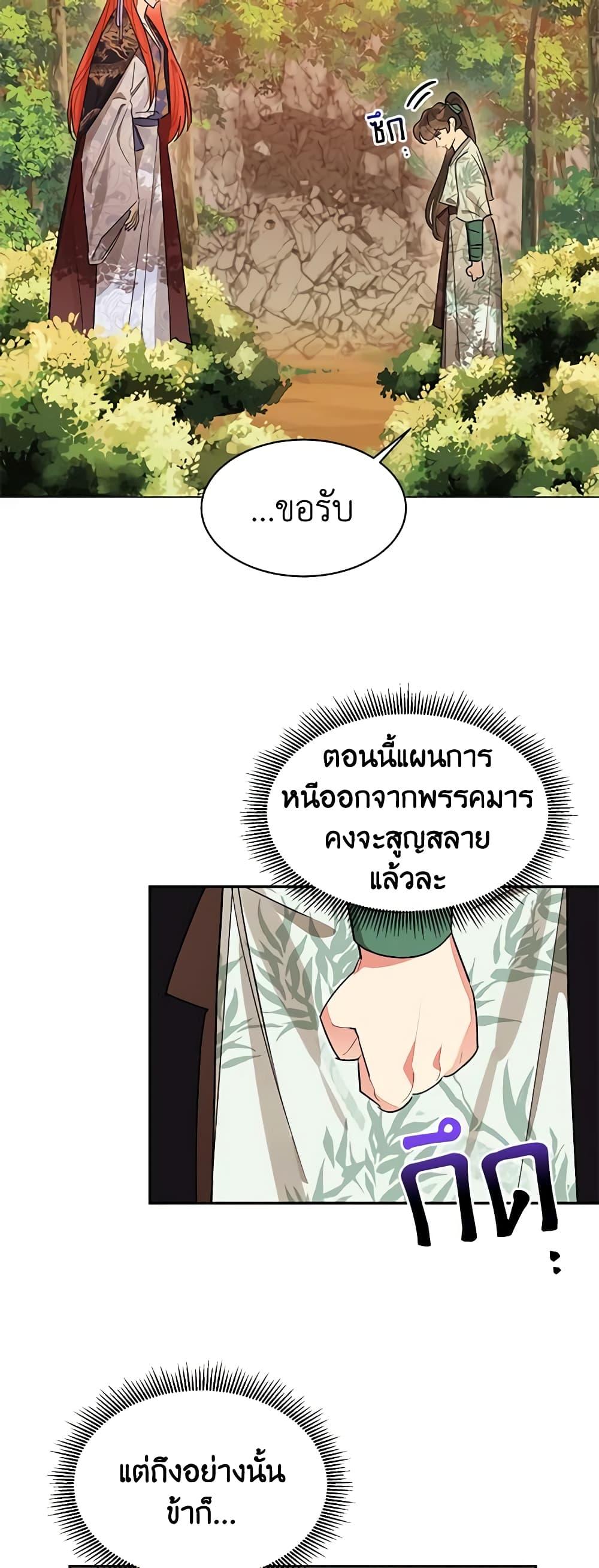 Manga-lc-com อ่านมังงะ อ่านการ์ตูน ออนไลน์ ฟรี Precious Daughter of the Greatest Martial Arts Villain ตอนที่ 1 2 3 4 5 6 7 8 9 10 11 12 13 14 ฟรี ไม่มีโฆษณา Manga-lc - อ่าน มังงะ อ่าน การ์ตูน ออนไลน์ อ่านมังงะ ฟรี