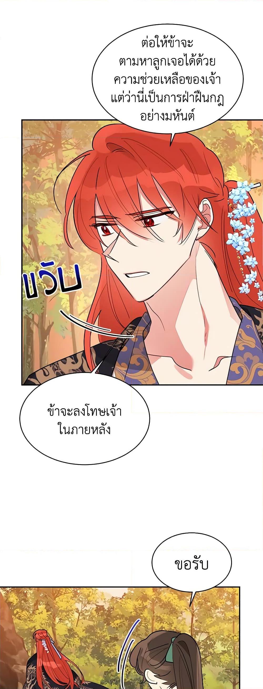 Manga-lc-com อ่านมังงะ อ่านการ์ตูน ออนไลน์ ฟรี Precious Daughter of the Greatest Martial Arts Villain ตอนที่ 1 2 3 4 5 6 7 8 9 10 11 12 13 14 ฟรี ไม่มีโฆษณา Manga-lc - อ่าน มังงะ อ่าน การ์ตูน ออนไลน์ อ่านมังงะ ฟรี