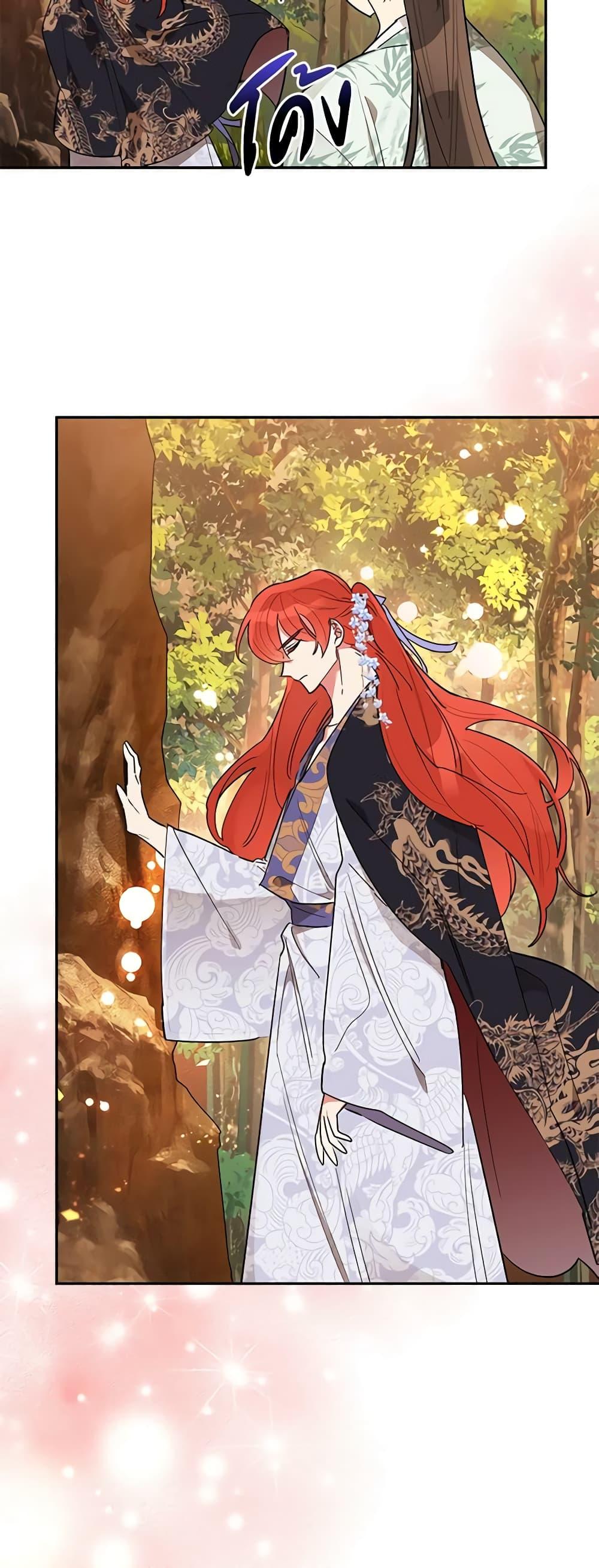 Manga-lc-com อ่านมังงะ อ่านการ์ตูน ออนไลน์ ฟรี Precious Daughter of the Greatest Martial Arts Villain ตอนที่ 1 2 3 4 5 6 7 8 9 10 11 12 13 14 ฟรี ไม่มีโฆษณา Manga-lc - อ่าน มังงะ อ่าน การ์ตูน ออนไลน์ อ่านมังงะ ฟรี