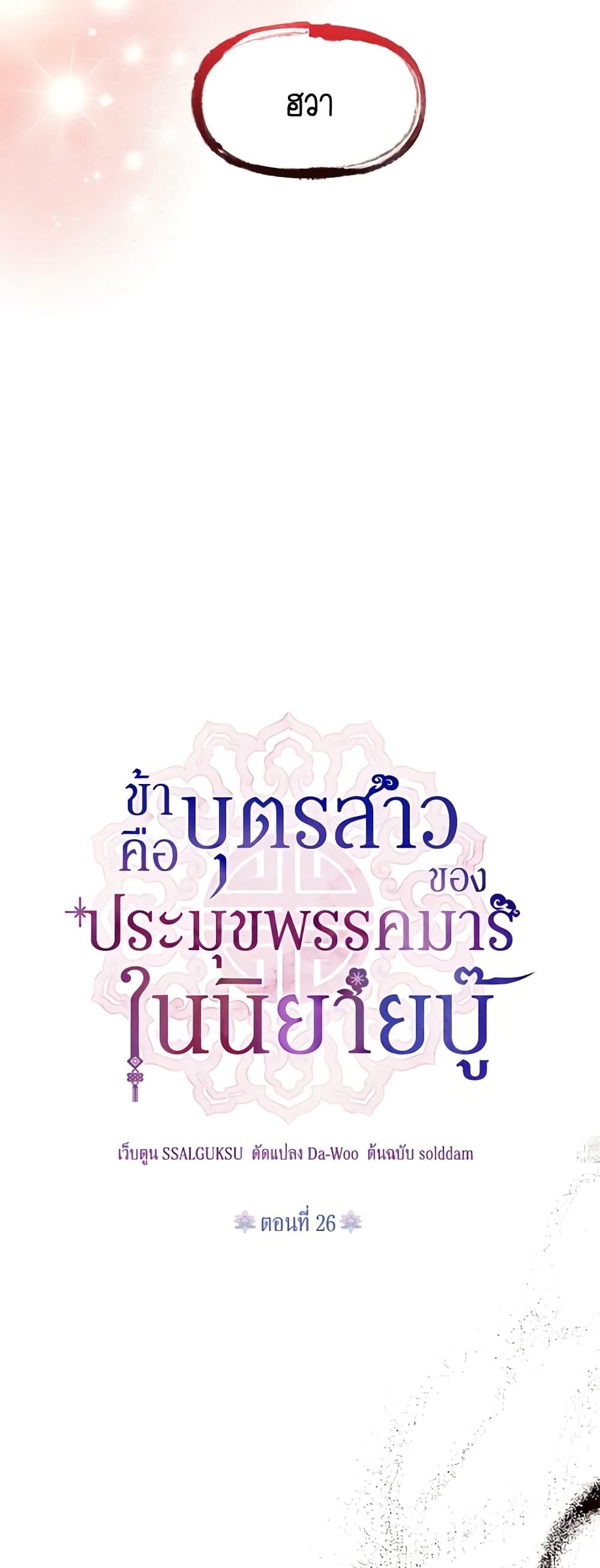 Manga-lc-com อ่านมังงะ อ่านการ์ตูน ออนไลน์ ฟรี Precious Daughter of the Greatest Martial Arts Villain ตอนที่ 1 2 3 4 5 6 7 8 9 10 11 12 13 14 ฟรี ไม่มีโฆษณา Manga-lc - อ่าน มังงะ อ่าน การ์ตูน ออนไลน์ อ่านมังงะ ฟรี