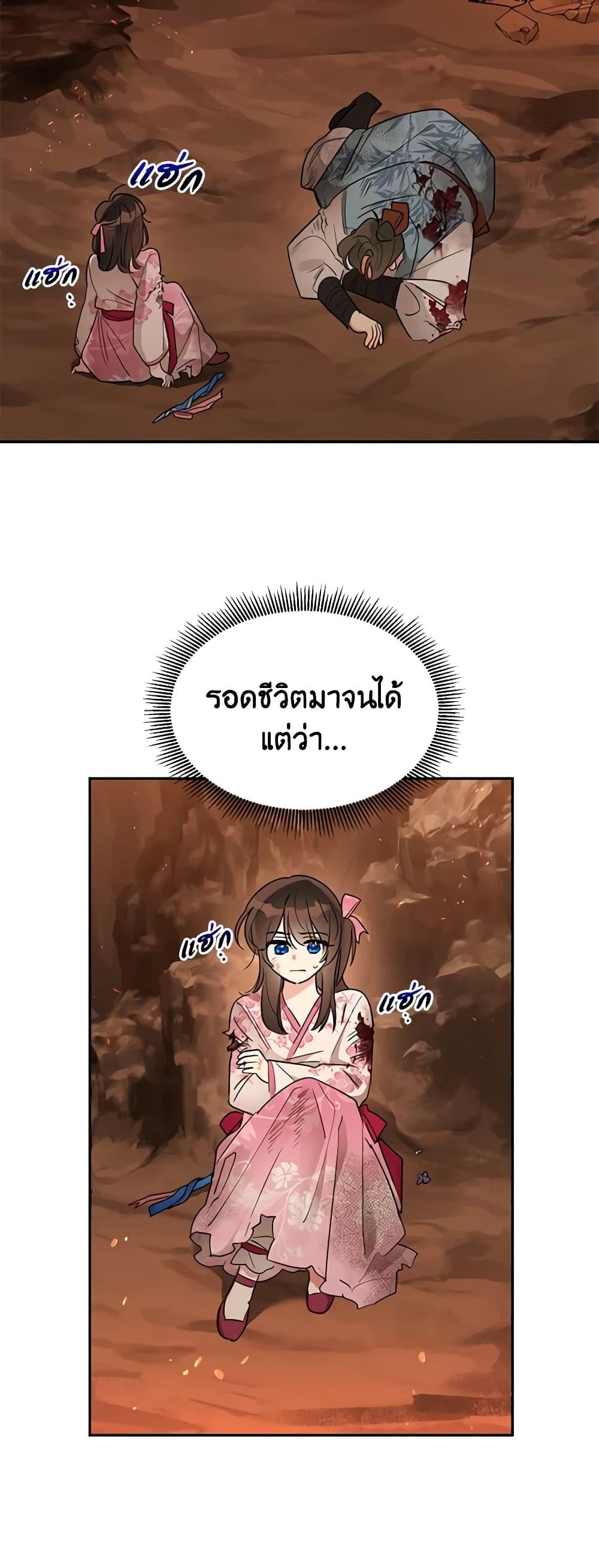 Manga-lc-com อ่านมังงะ อ่านการ์ตูน ออนไลน์ ฟรี Precious Daughter of the Greatest Martial Arts Villain ตอนที่ 1 2 3 4 5 6 7 8 9 10 11 12 13 14 ฟรี ไม่มีโฆษณา Manga-lc - อ่าน มังงะ อ่าน การ์ตูน ออนไลน์ อ่านมังงะ ฟรี