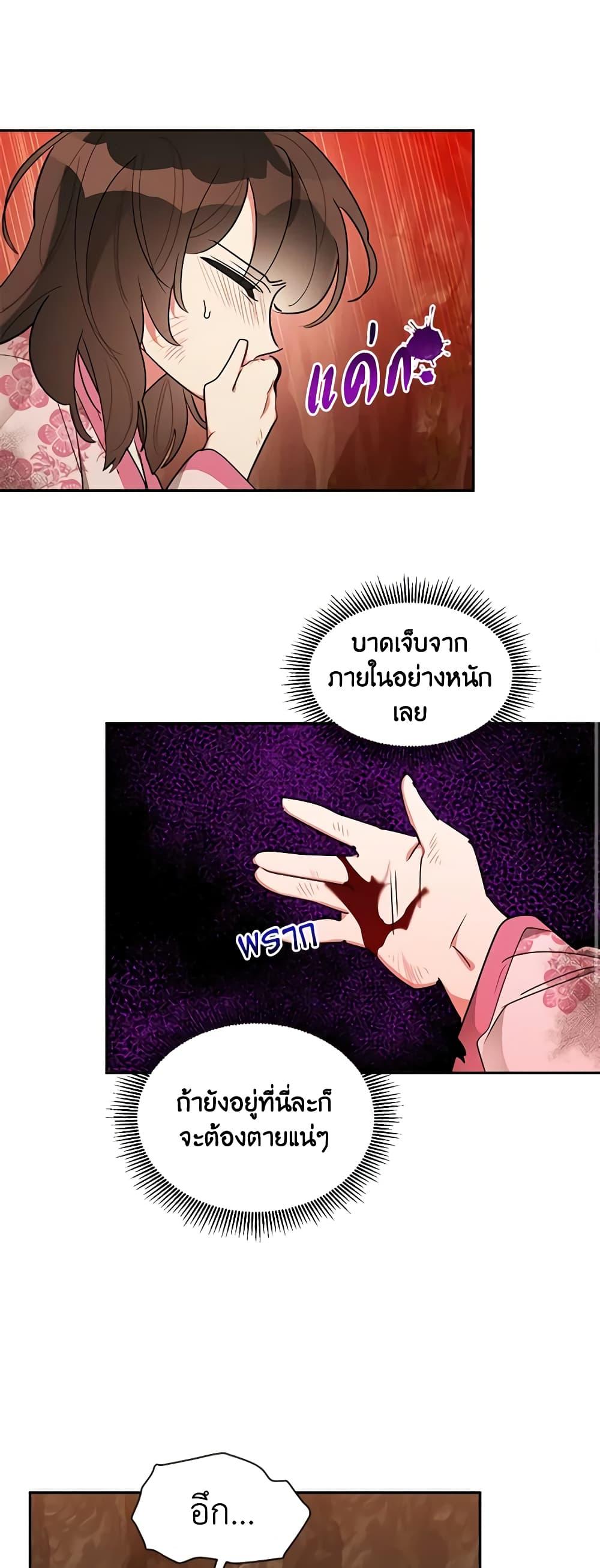 Manga-lc-com อ่านมังงะ อ่านการ์ตูน ออนไลน์ ฟรี Precious Daughter of the Greatest Martial Arts Villain ตอนที่ 1 2 3 4 5 6 7 8 9 10 11 12 13 14 ฟรี ไม่มีโฆษณา Manga-lc - อ่าน มังงะ อ่าน การ์ตูน ออนไลน์ อ่านมังงะ ฟรี