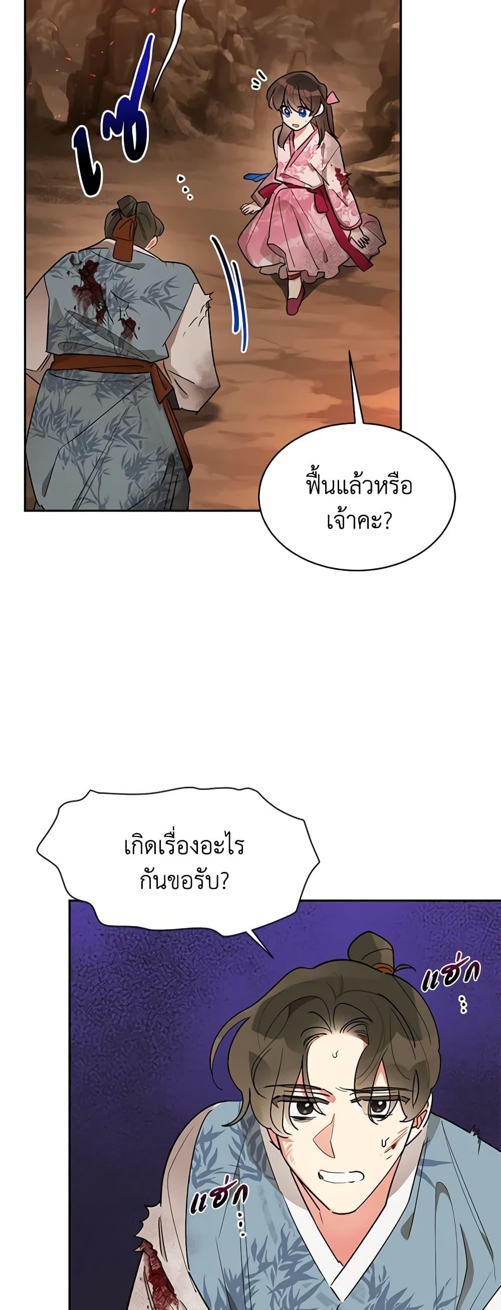 Manga-lc-com อ่านมังงะ อ่านการ์ตูน ออนไลน์ ฟรี Precious Daughter of the Greatest Martial Arts Villain ตอนที่ 1 2 3 4 5 6 7 8 9 10 11 12 13 14 ฟรี ไม่มีโฆษณา Manga-lc - อ่าน มังงะ อ่าน การ์ตูน ออนไลน์ อ่านมังงะ ฟรี