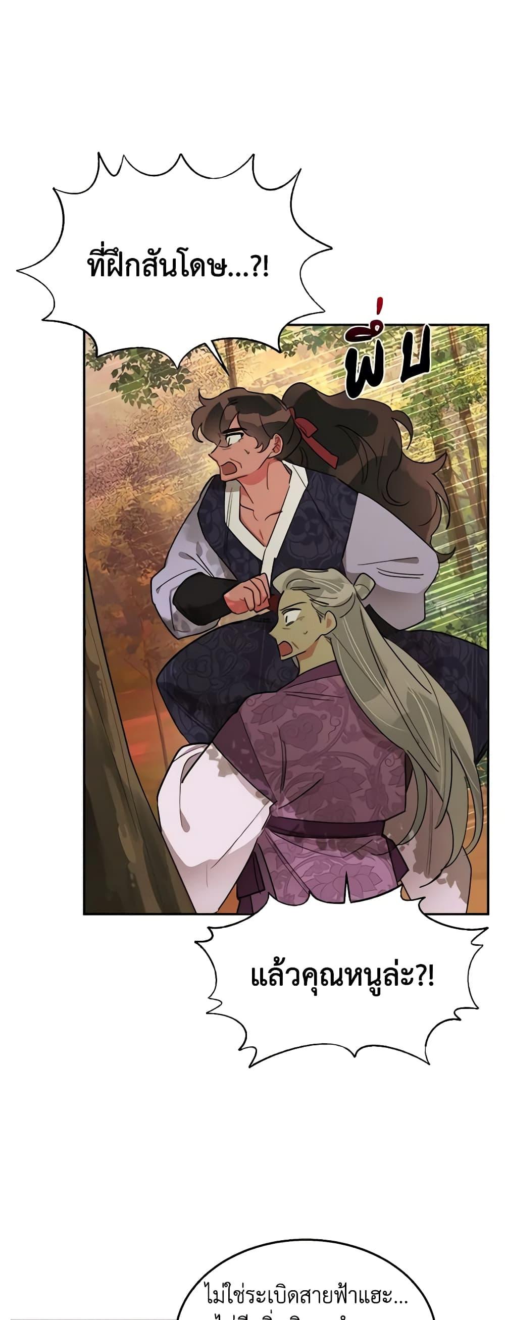 Manga-lc-com อ่านมังงะ อ่านการ์ตูน ออนไลน์ ฟรี Precious Daughter of the Greatest Martial Arts Villain ตอนที่ 1 2 3 4 5 6 7 8 9 10 11 12 13 14 ฟรี ไม่มีโฆษณา Manga-lc - อ่าน มังงะ อ่าน การ์ตูน ออนไลน์ อ่านมังงะ ฟรี