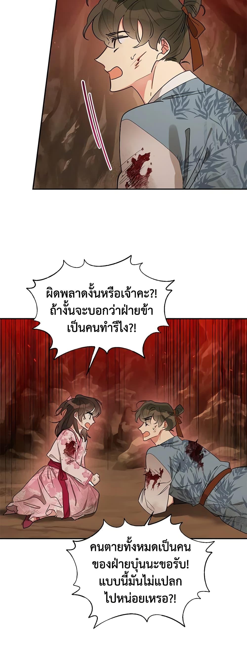 Manga-lc-com อ่านมังงะ อ่านการ์ตูน ออนไลน์ ฟรี Precious Daughter of the Greatest Martial Arts Villain ตอนที่ 1 2 3 4 5 6 7 8 9 10 11 12 13 14 ฟรี ไม่มีโฆษณา Manga-lc - อ่าน มังงะ อ่าน การ์ตูน ออนไลน์ อ่านมังงะ ฟรี