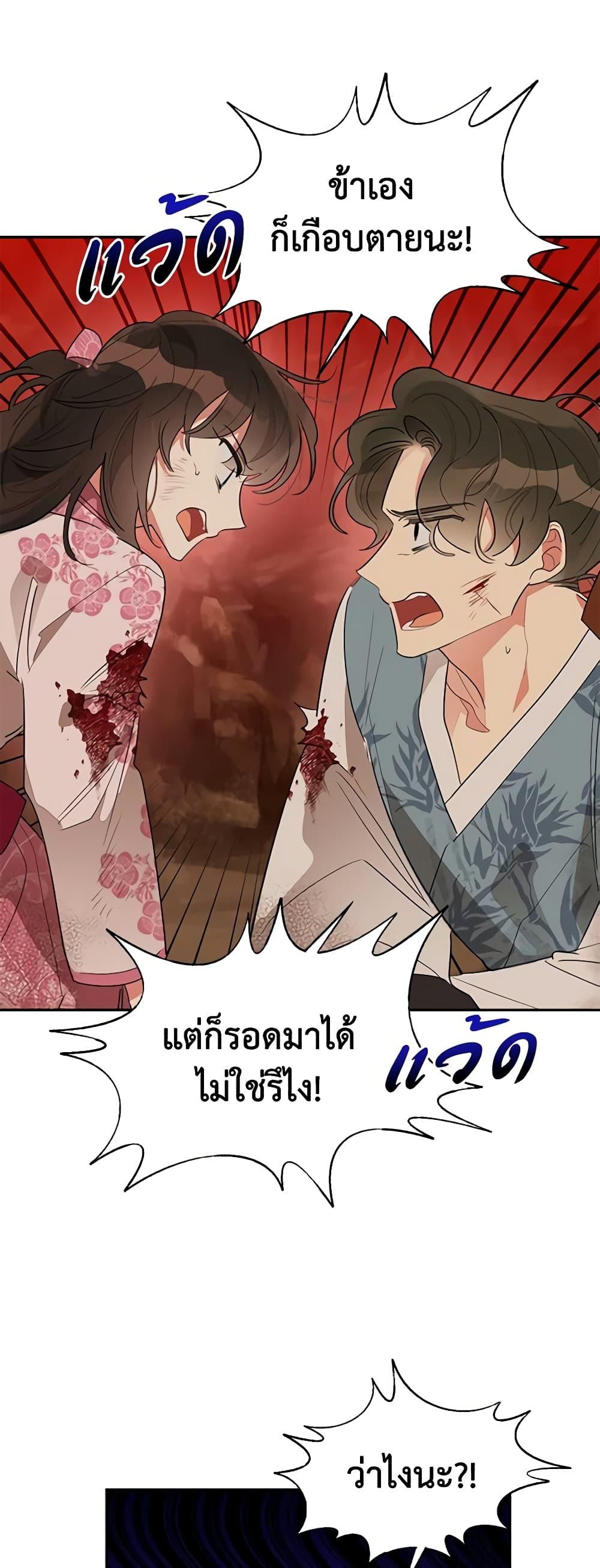 Manga-lc-com อ่านมังงะ อ่านการ์ตูน ออนไลน์ ฟรี Precious Daughter of the Greatest Martial Arts Villain ตอนที่ 1 2 3 4 5 6 7 8 9 10 11 12 13 14 ฟรี ไม่มีโฆษณา Manga-lc - อ่าน มังงะ อ่าน การ์ตูน ออนไลน์ อ่านมังงะ ฟรี