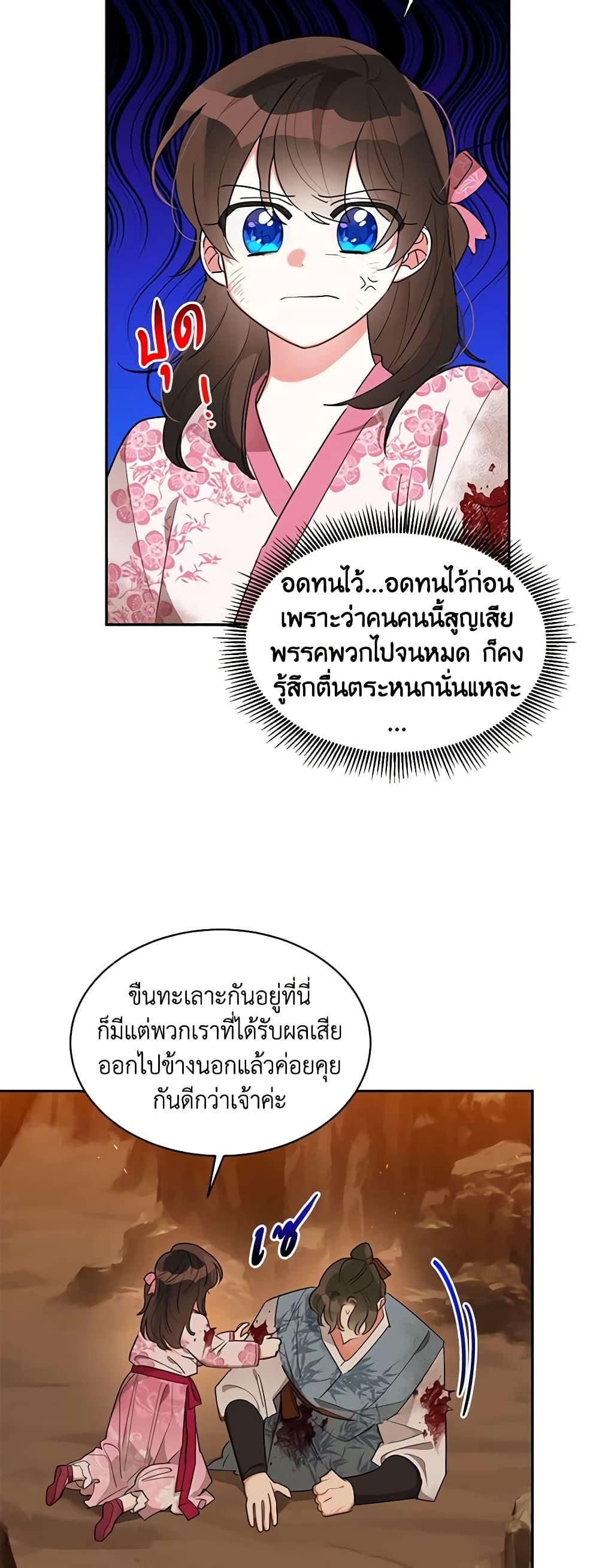 Manga-lc-com อ่านมังงะ อ่านการ์ตูน ออนไลน์ ฟรี Precious Daughter of the Greatest Martial Arts Villain ตอนที่ 1 2 3 4 5 6 7 8 9 10 11 12 13 14 ฟรี ไม่มีโฆษณา Manga-lc - อ่าน มังงะ อ่าน การ์ตูน ออนไลน์ อ่านมังงะ ฟรี