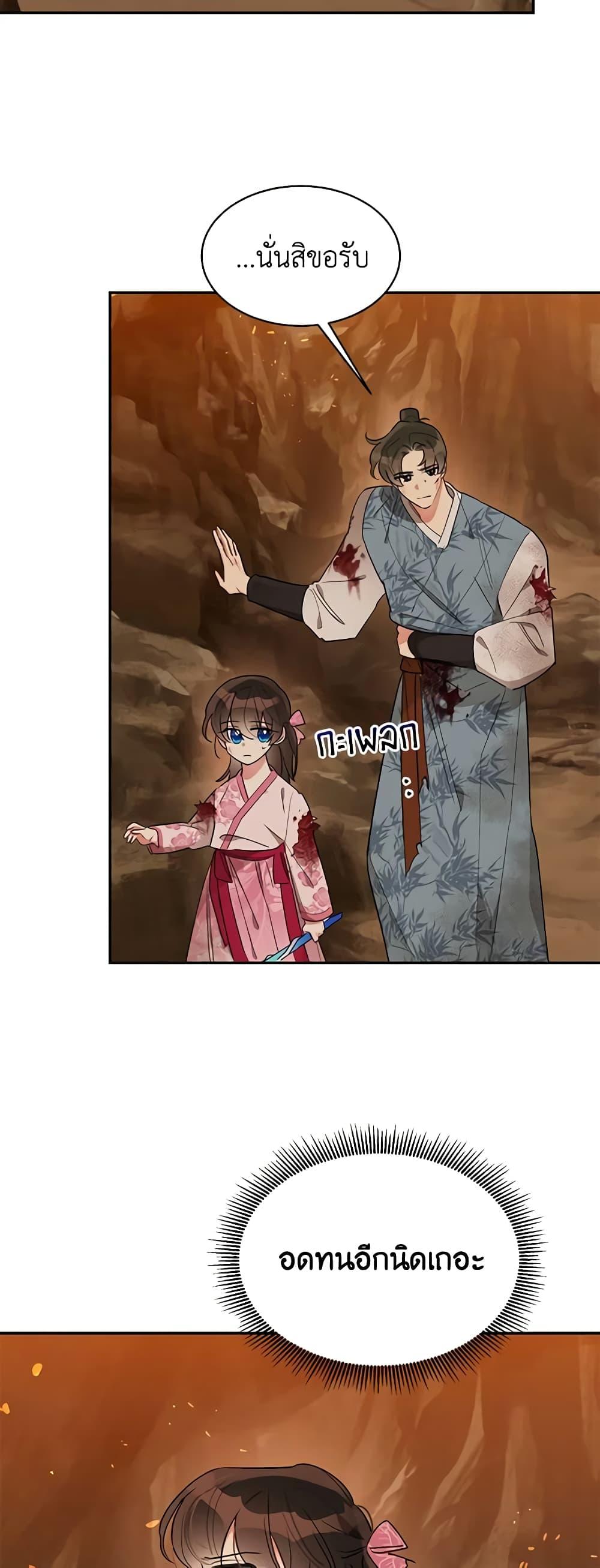 Manga-lc-com อ่านมังงะ อ่านการ์ตูน ออนไลน์ ฟรี Precious Daughter of the Greatest Martial Arts Villain ตอนที่ 1 2 3 4 5 6 7 8 9 10 11 12 13 14 ฟรี ไม่มีโฆษณา Manga-lc - อ่าน มังงะ อ่าน การ์ตูน ออนไลน์ อ่านมังงะ ฟรี