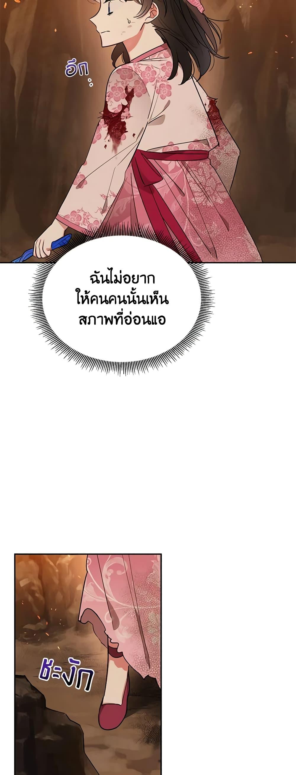 Manga-lc-com อ่านมังงะ อ่านการ์ตูน ออนไลน์ ฟรี Precious Daughter of the Greatest Martial Arts Villain ตอนที่ 1 2 3 4 5 6 7 8 9 10 11 12 13 14 ฟรี ไม่มีโฆษณา Manga-lc - อ่าน มังงะ อ่าน การ์ตูน ออนไลน์ อ่านมังงะ ฟรี