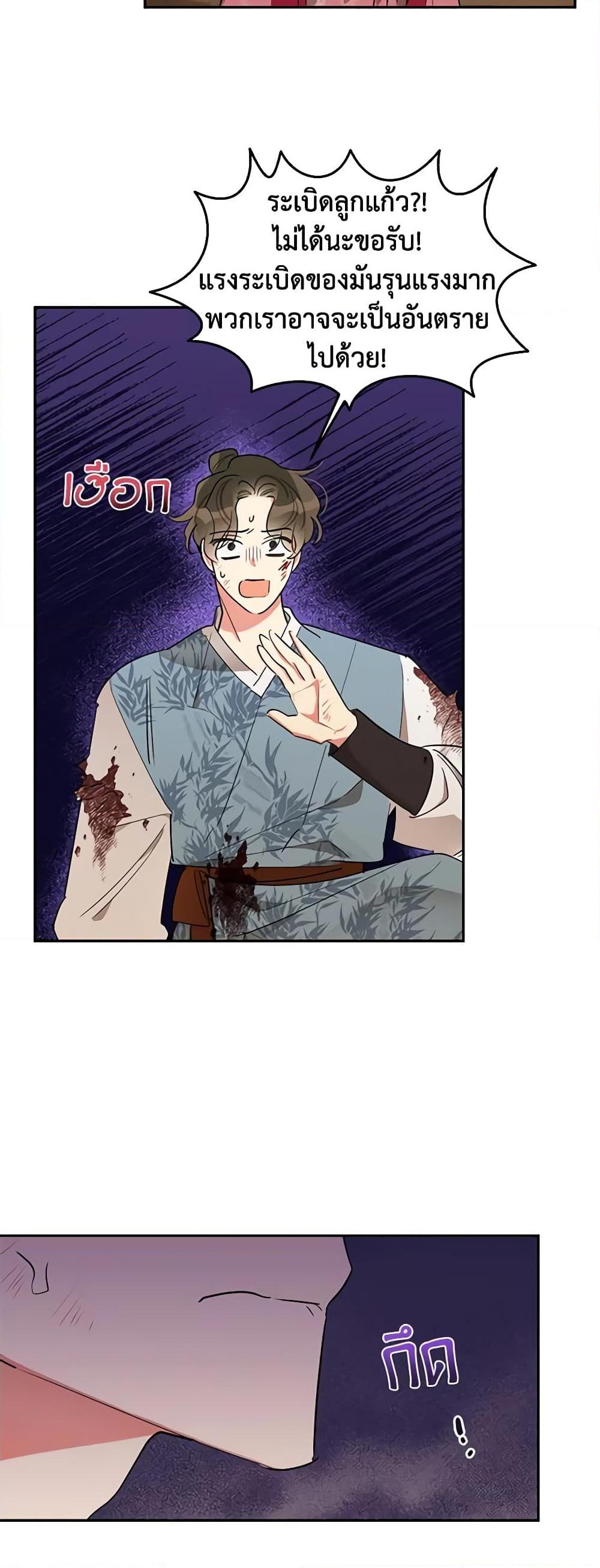 Manga-lc-com อ่านมังงะ อ่านการ์ตูน ออนไลน์ ฟรี Precious Daughter of the Greatest Martial Arts Villain ตอนที่ 1 2 3 4 5 6 7 8 9 10 11 12 13 14 ฟรี ไม่มีโฆษณา Manga-lc - อ่าน มังงะ อ่าน การ์ตูน ออนไลน์ อ่านมังงะ ฟรี