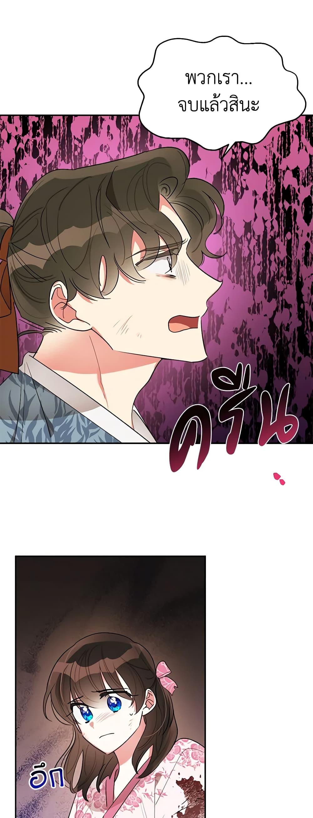 Manga-lc-com อ่านมังงะ อ่านการ์ตูน ออนไลน์ ฟรี Precious Daughter of the Greatest Martial Arts Villain ตอนที่ 1 2 3 4 5 6 7 8 9 10 11 12 13 14 ฟรี ไม่มีโฆษณา Manga-lc - อ่าน มังงะ อ่าน การ์ตูน ออนไลน์ อ่านมังงะ ฟรี