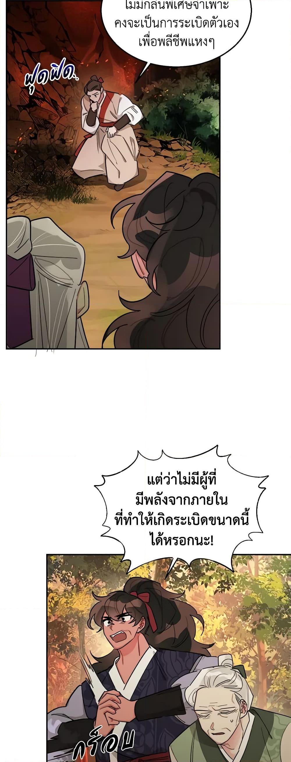 Manga-lc-com อ่านมังงะ อ่านการ์ตูน ออนไลน์ ฟรี Precious Daughter of the Greatest Martial Arts Villain ตอนที่ 1 2 3 4 5 6 7 8 9 10 11 12 13 14 ฟรี ไม่มีโฆษณา Manga-lc - อ่าน มังงะ อ่าน การ์ตูน ออนไลน์ อ่านมังงะ ฟรี