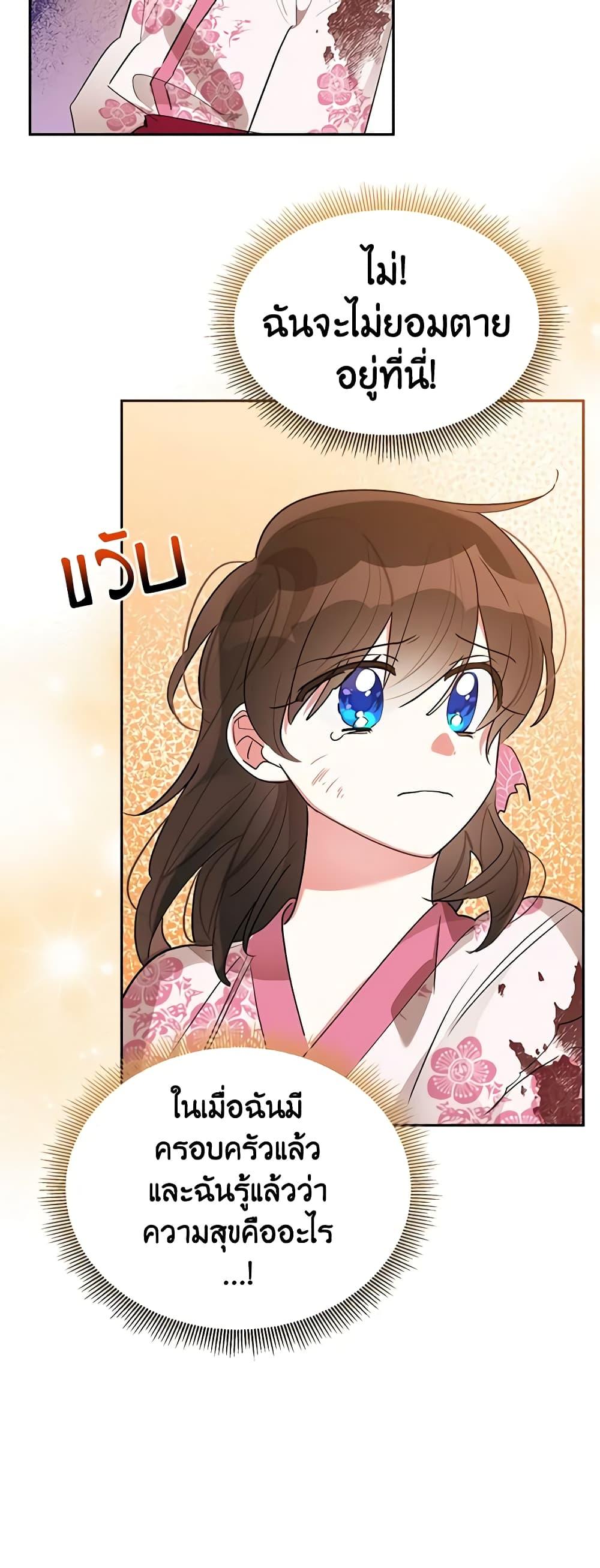 Manga-lc-com อ่านมังงะ อ่านการ์ตูน ออนไลน์ ฟรี Precious Daughter of the Greatest Martial Arts Villain ตอนที่ 1 2 3 4 5 6 7 8 9 10 11 12 13 14 ฟรี ไม่มีโฆษณา Manga-lc - อ่าน มังงะ อ่าน การ์ตูน ออนไลน์ อ่านมังงะ ฟรี
