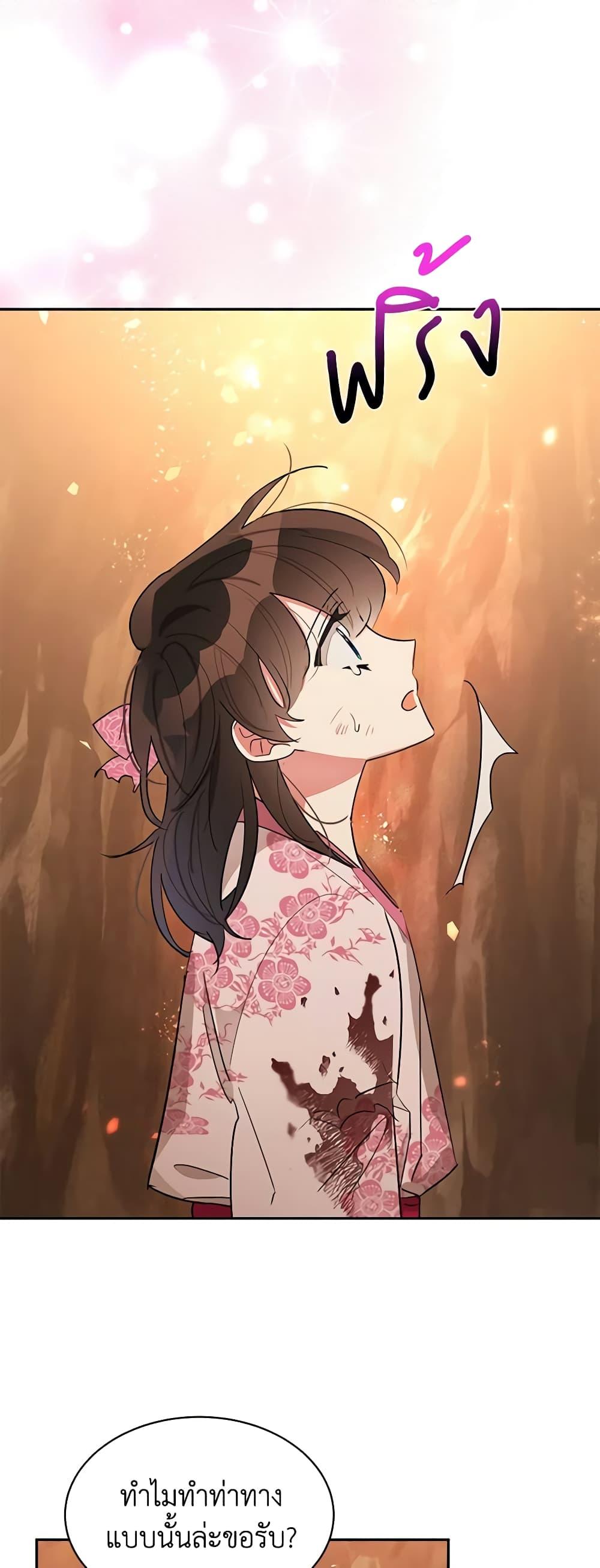 Manga-lc-com อ่านมังงะ อ่านการ์ตูน ออนไลน์ ฟรี Precious Daughter of the Greatest Martial Arts Villain ตอนที่ 1 2 3 4 5 6 7 8 9 10 11 12 13 14 ฟรี ไม่มีโฆษณา Manga-lc - อ่าน มังงะ อ่าน การ์ตูน ออนไลน์ อ่านมังงะ ฟรี